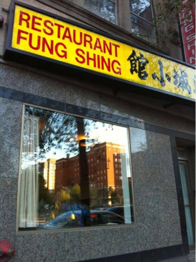 Fung Shing Menu, Menu for Fung Shing, Chinatown, Montreal Urbanspoon