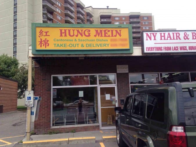 hung-mein-nepean-ottawa-urbanspoon-zomato