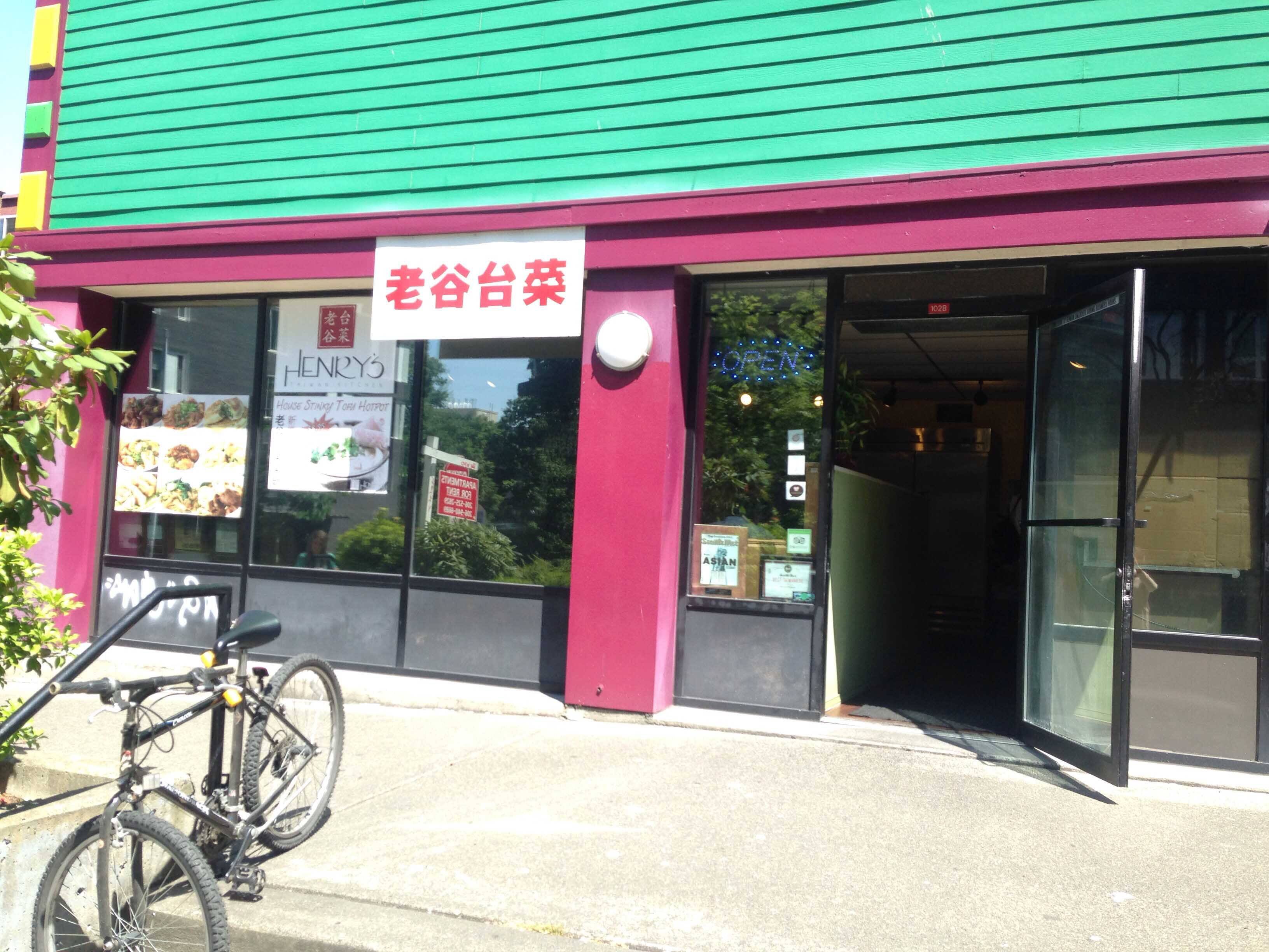 Henry S Taiwan Kitchen Menu Menu For Henry S Taiwan Kitchen University District Seattle