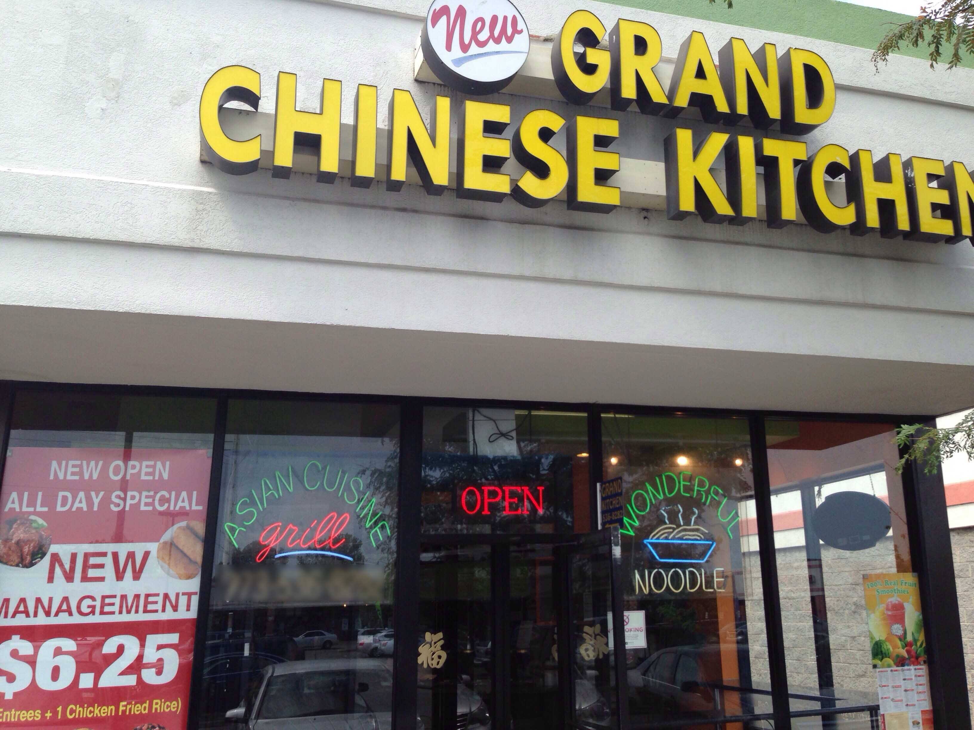 Grand Chinese Kitchen Washington Park Chicago