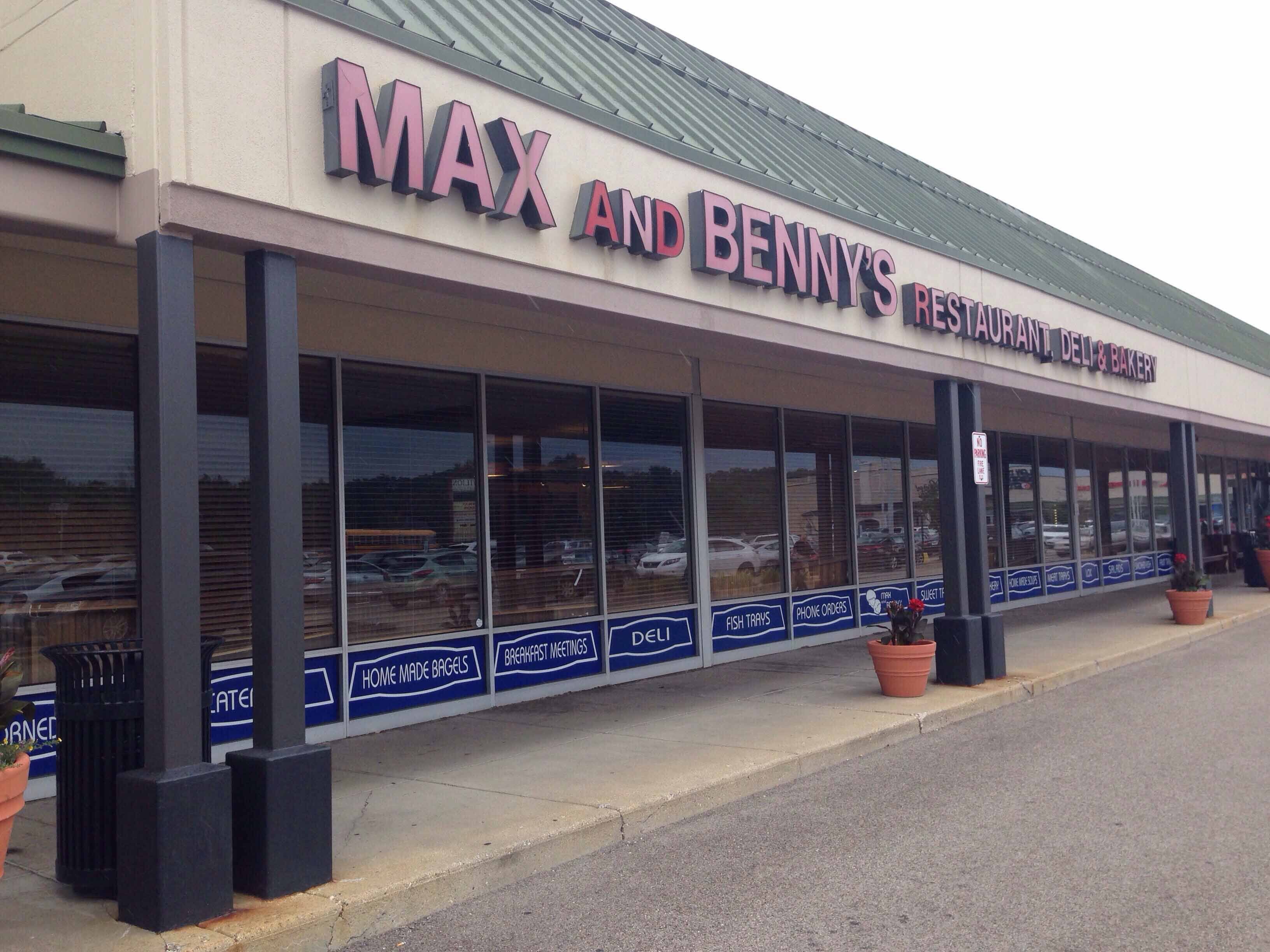 Max and Benny's Restaurant, Northbrook, Chicago Zomato