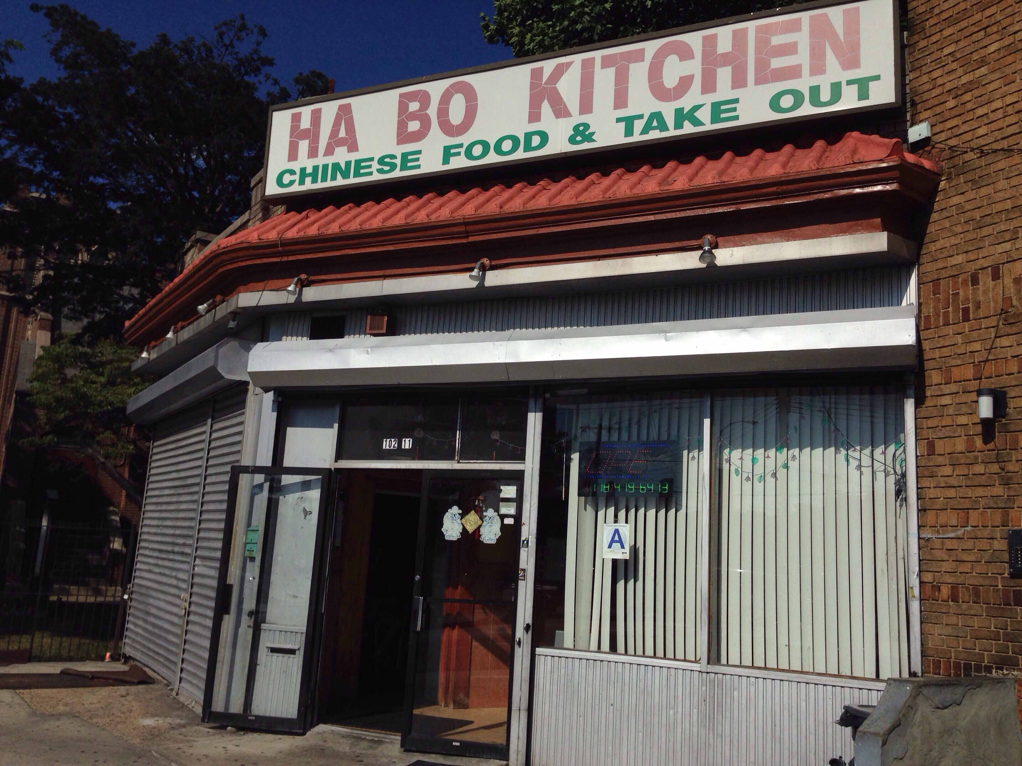 Ha Bo Chinese Kitchen Queens Village New York City