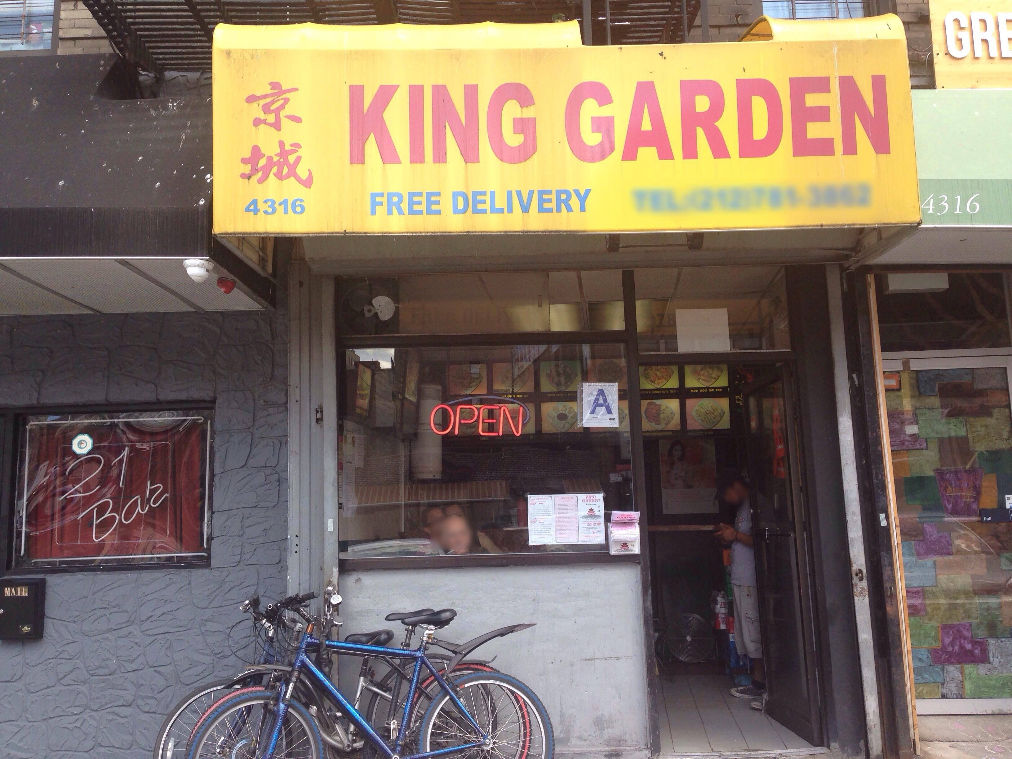 King Garden Menu, Menu for King Garden, Washington Heights, New York City