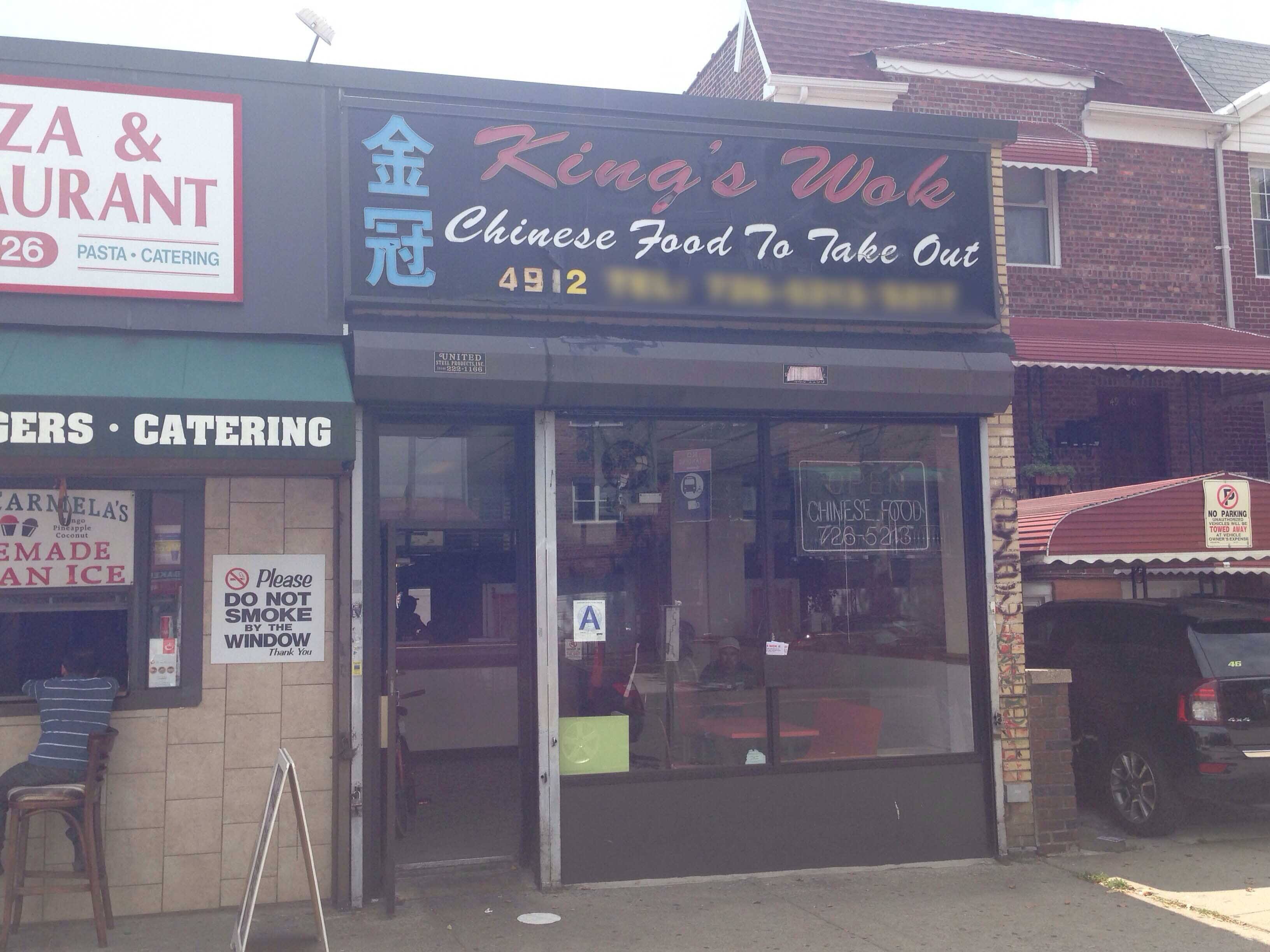 King Wok Chicago - rbi2wjj