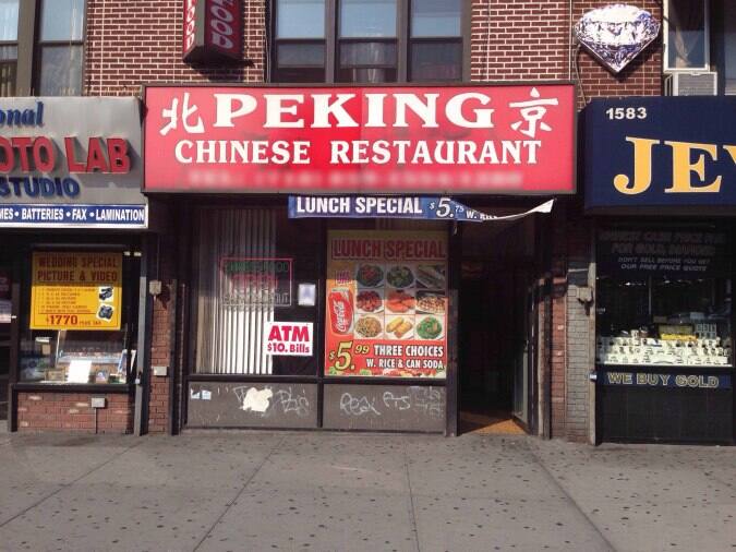 Peking Restaurant, Brooklyn, New York City Urbanspoon/Zomato