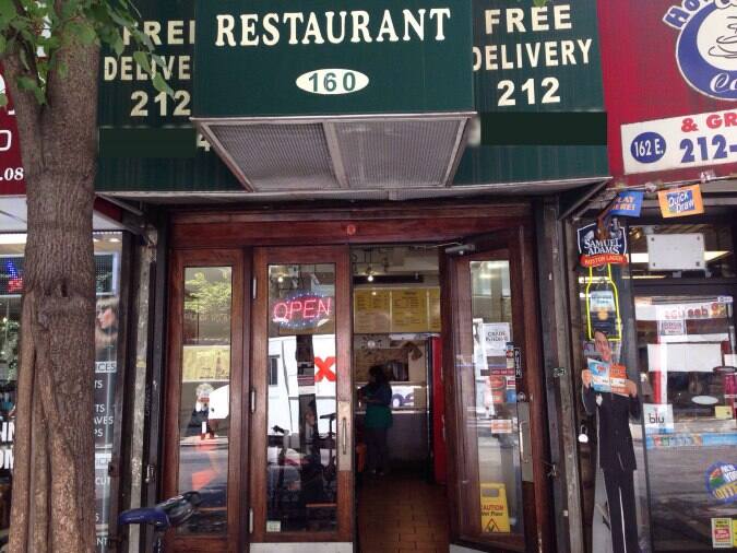 Minar Indian Restaurant Menu, Menu for Minar Indian Restaurant, Turtle