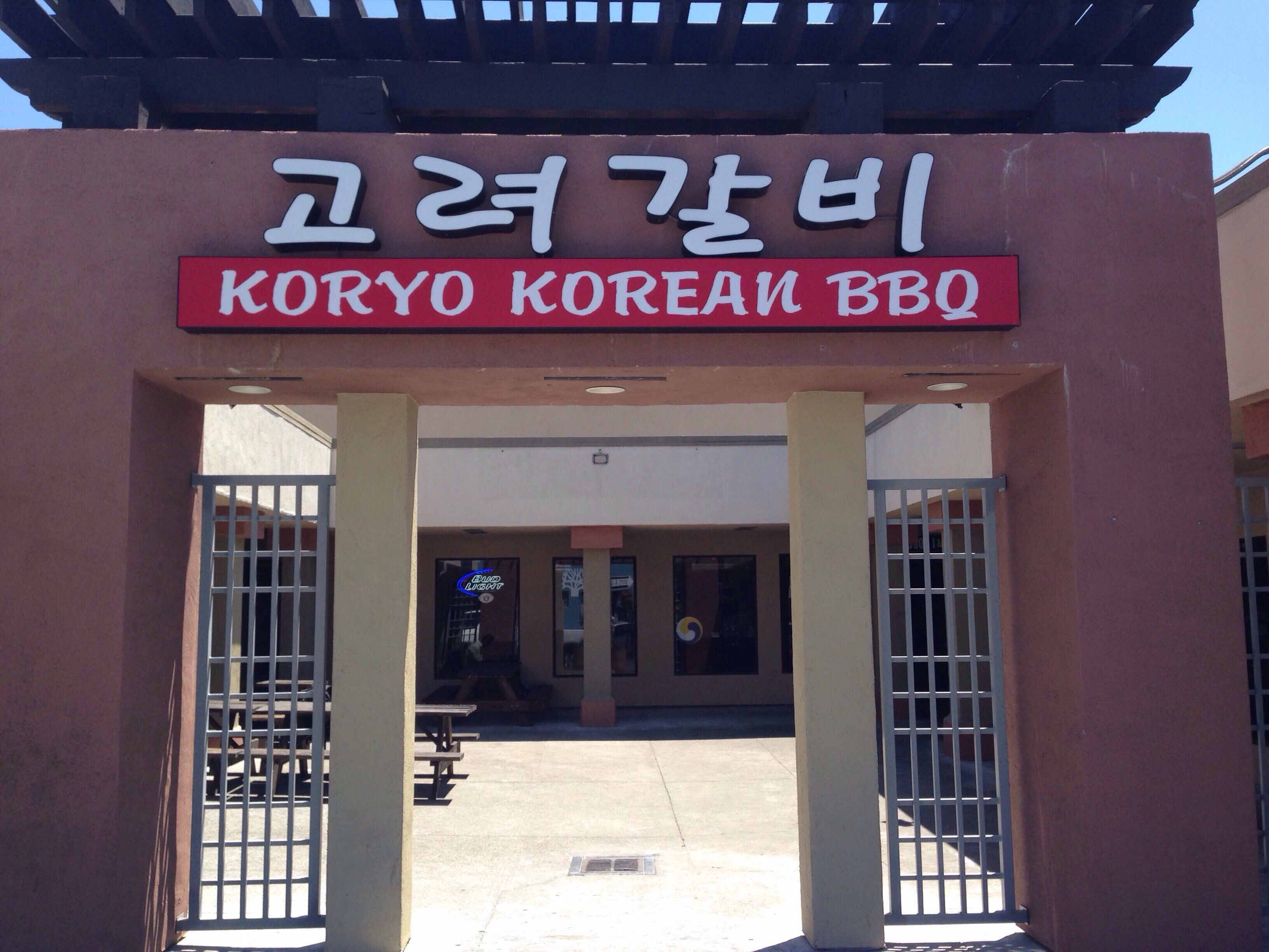 Koryo Korean BBQ, Downtown Oakland, Oakland Zomato