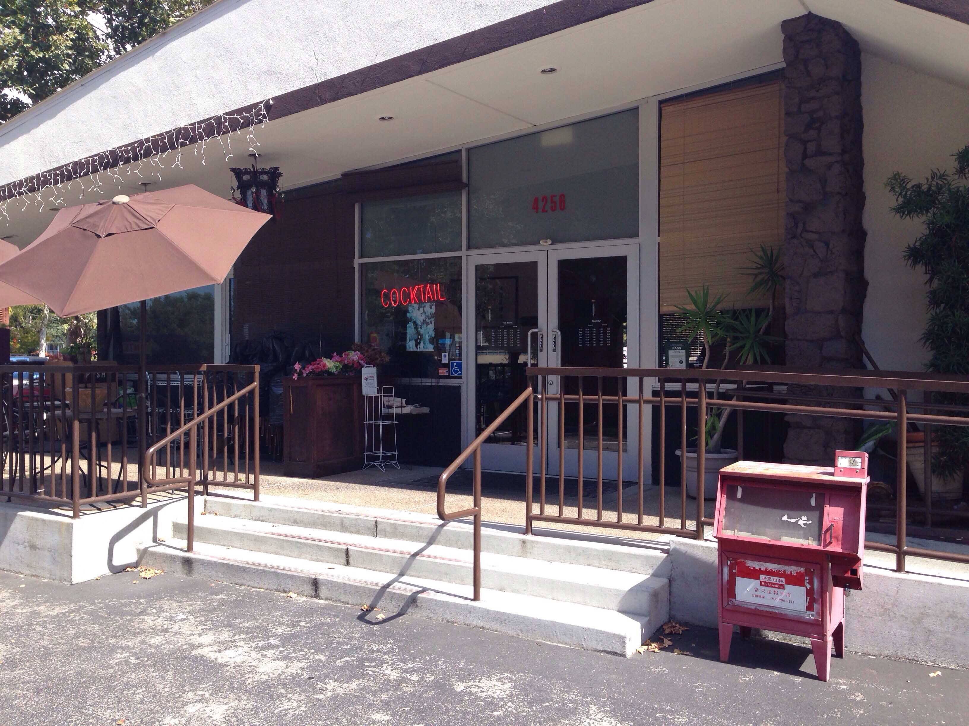 Menu of Su Hong, Palo Alto, Palo Alto