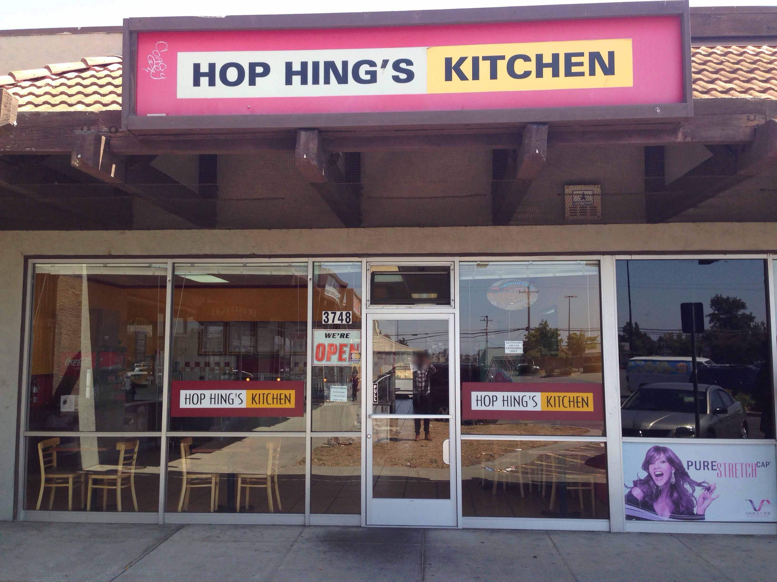 Hop Hing's, Vallejo, Vallejo | Zomato