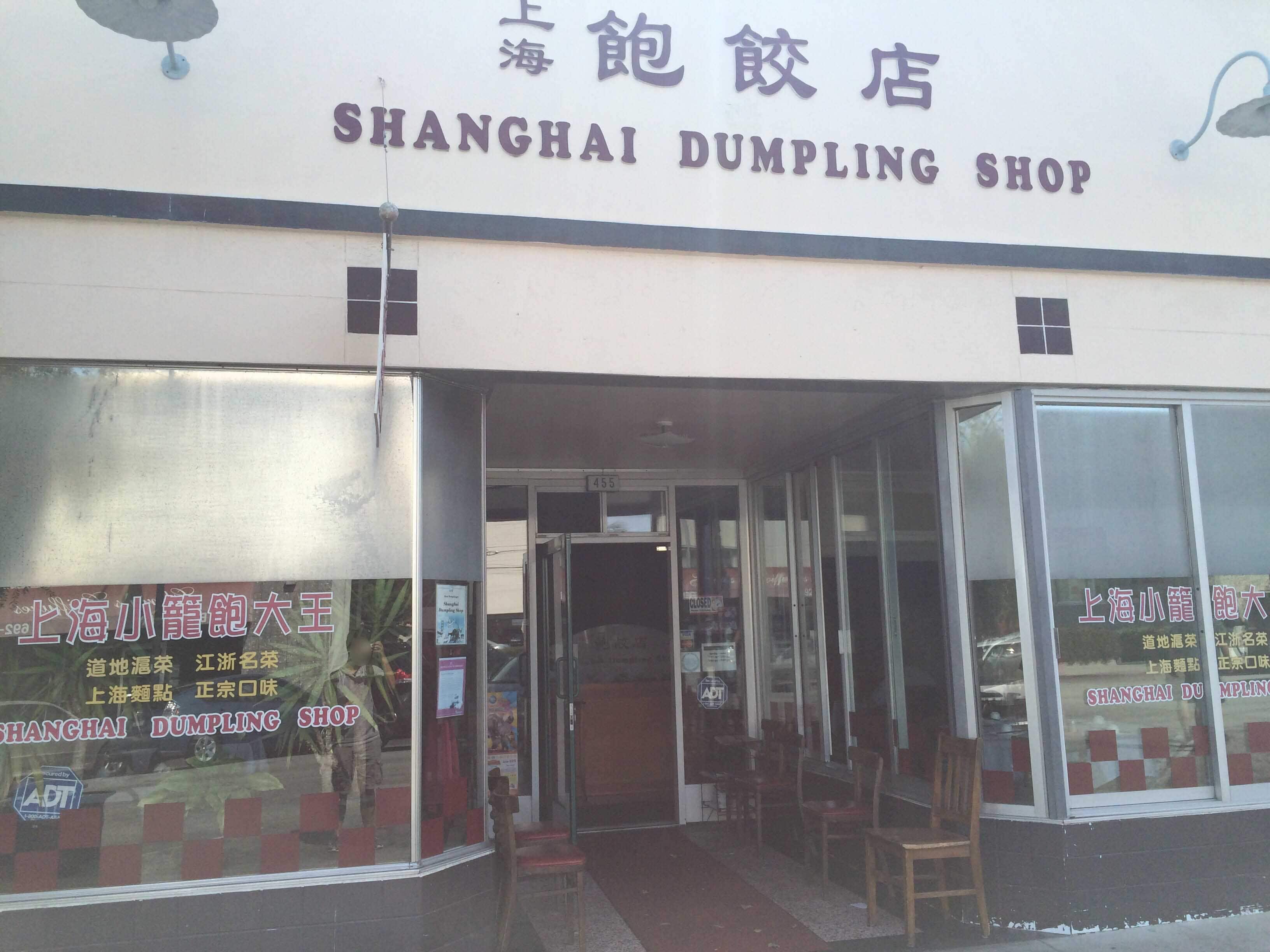 Menu of Shanghai Dumpling Shop, Millbrae, Millbrae