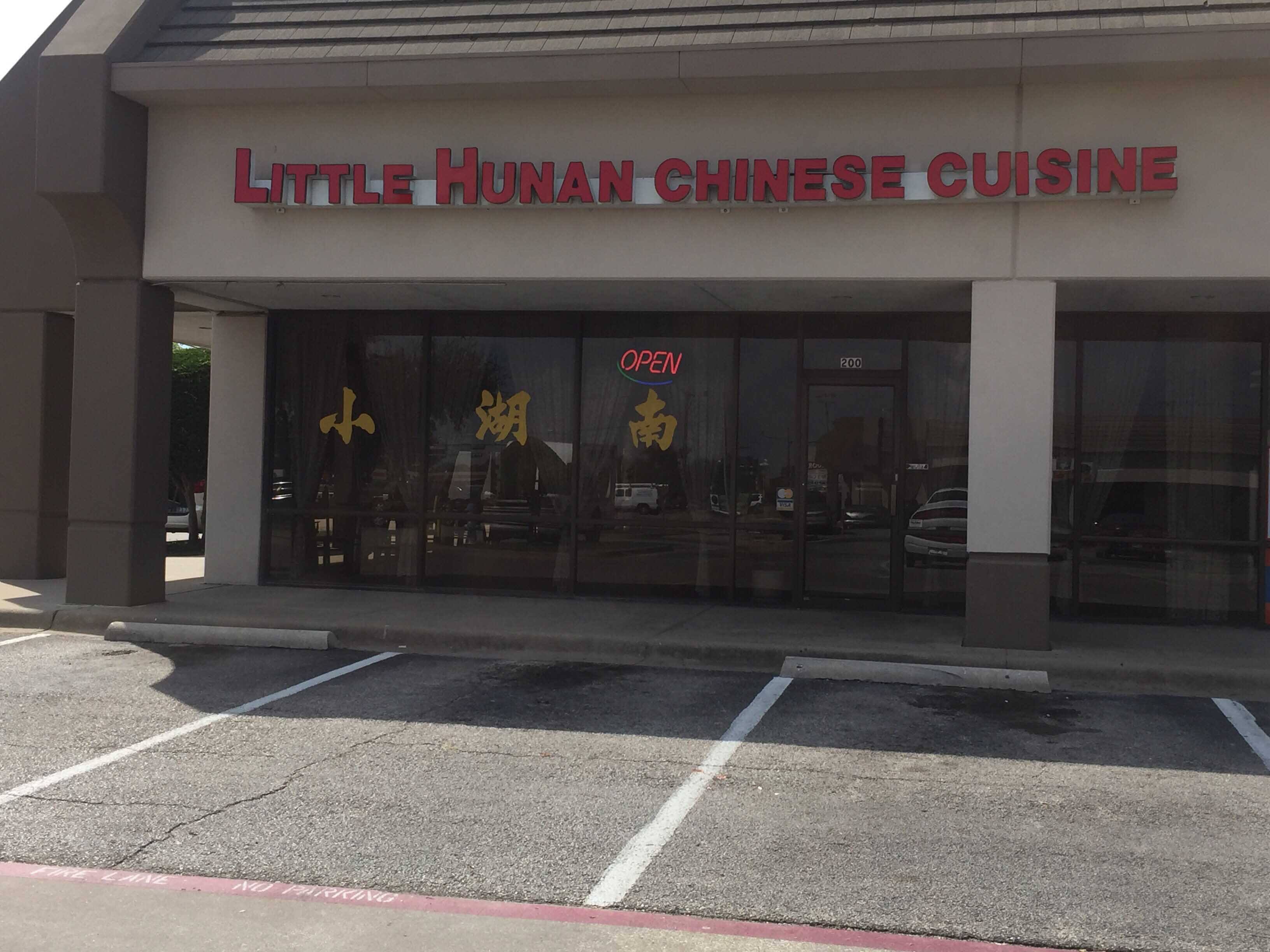 Little Hunan Chinese Restaurant, East Plano, Plano Zomato