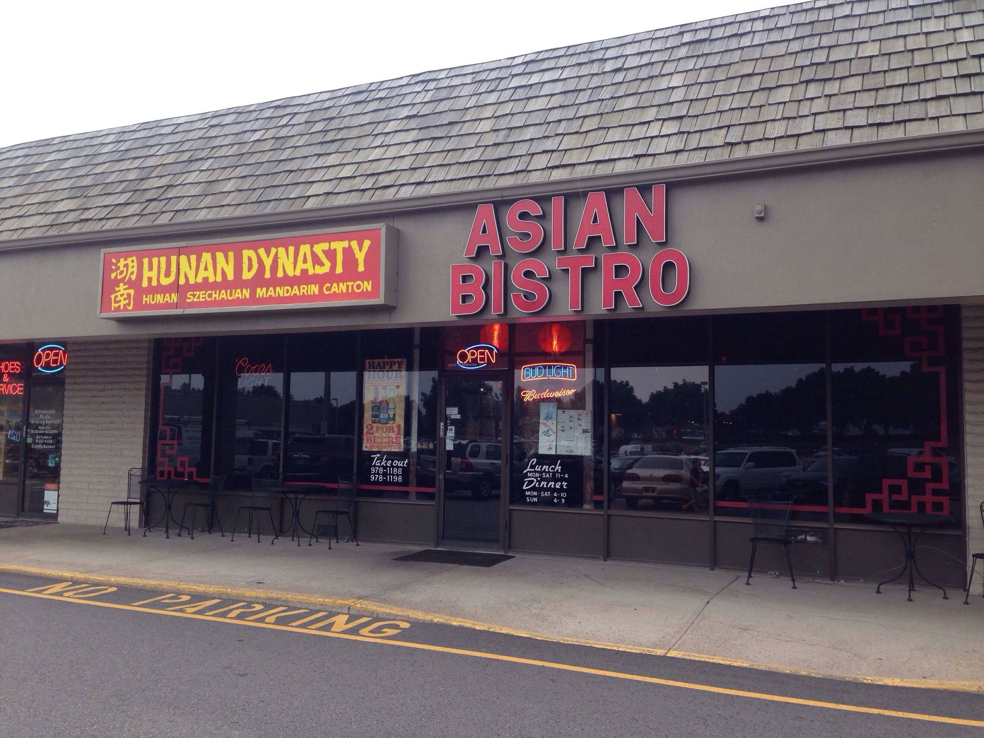 Hunan Dynasty Asian Bistro Menu