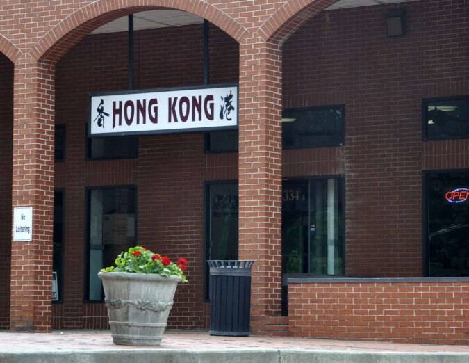 Hong Kong Menu, Menu for Hong Kong, Kannapolis, Charlotte Urbanspoon