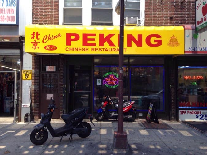 Peking Chinese Restaurant Queens New York City Urbanspoon Zomato   C371a783783dabfa8dd1fc8fdeef3ee8 Featured V2 