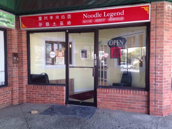 Noodle Legend Menu, Menu for Noodle Legend, Scarborough, Toronto