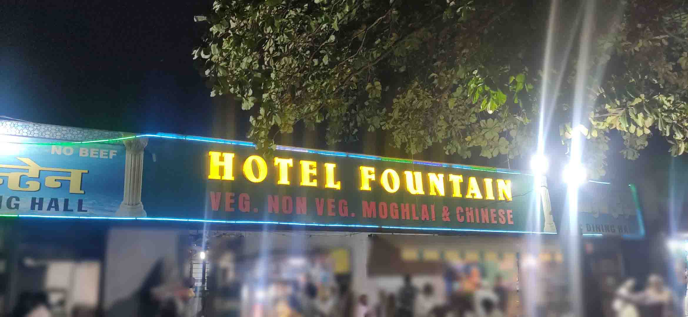 Photos of Hotel Fountain, Pictures of Hotel Fountain, Thane Zomato