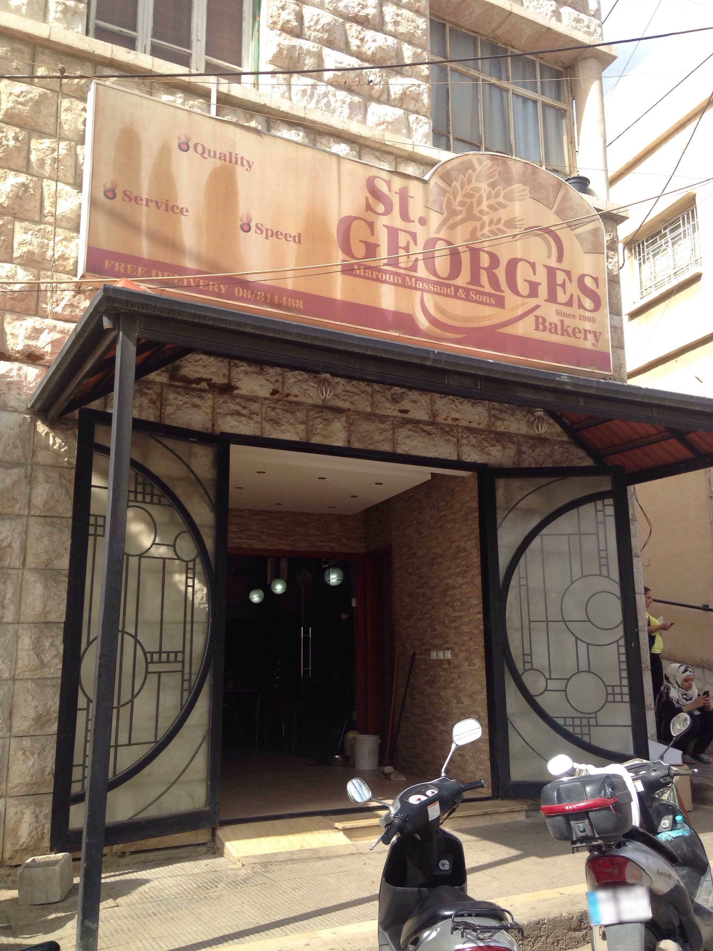 St. Bakery, Zahle, Zahle District