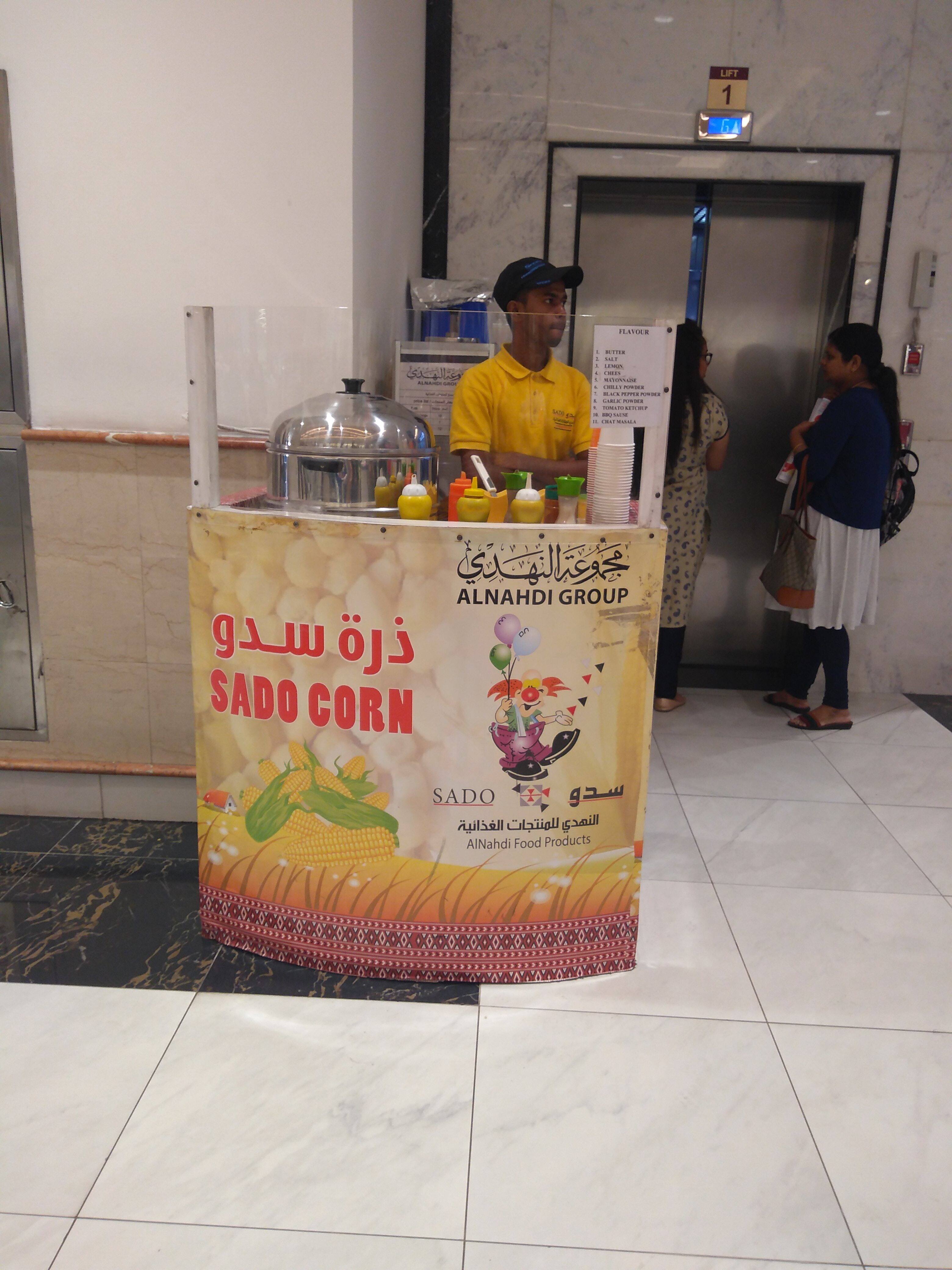 Sado Corn Old Airport Area Doha