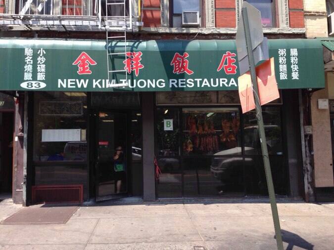 New Kim Tuong Restaurant, Chinatown, New York City Urbanspoon/Zomato