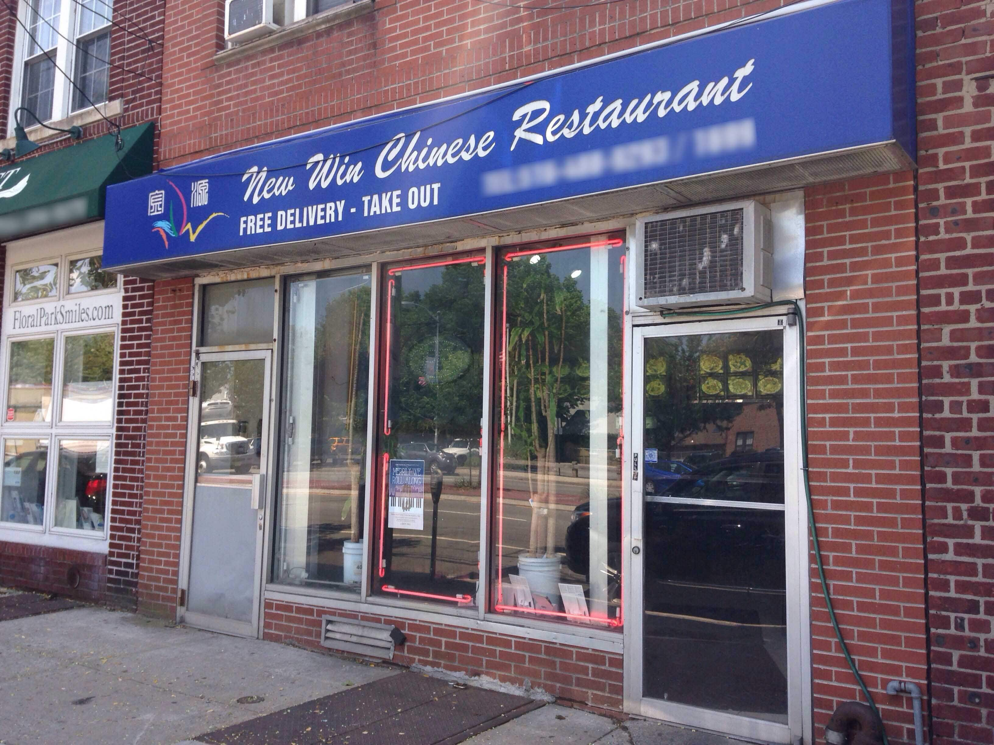 New Win Chinese Restaurant, Floral Park, New York City