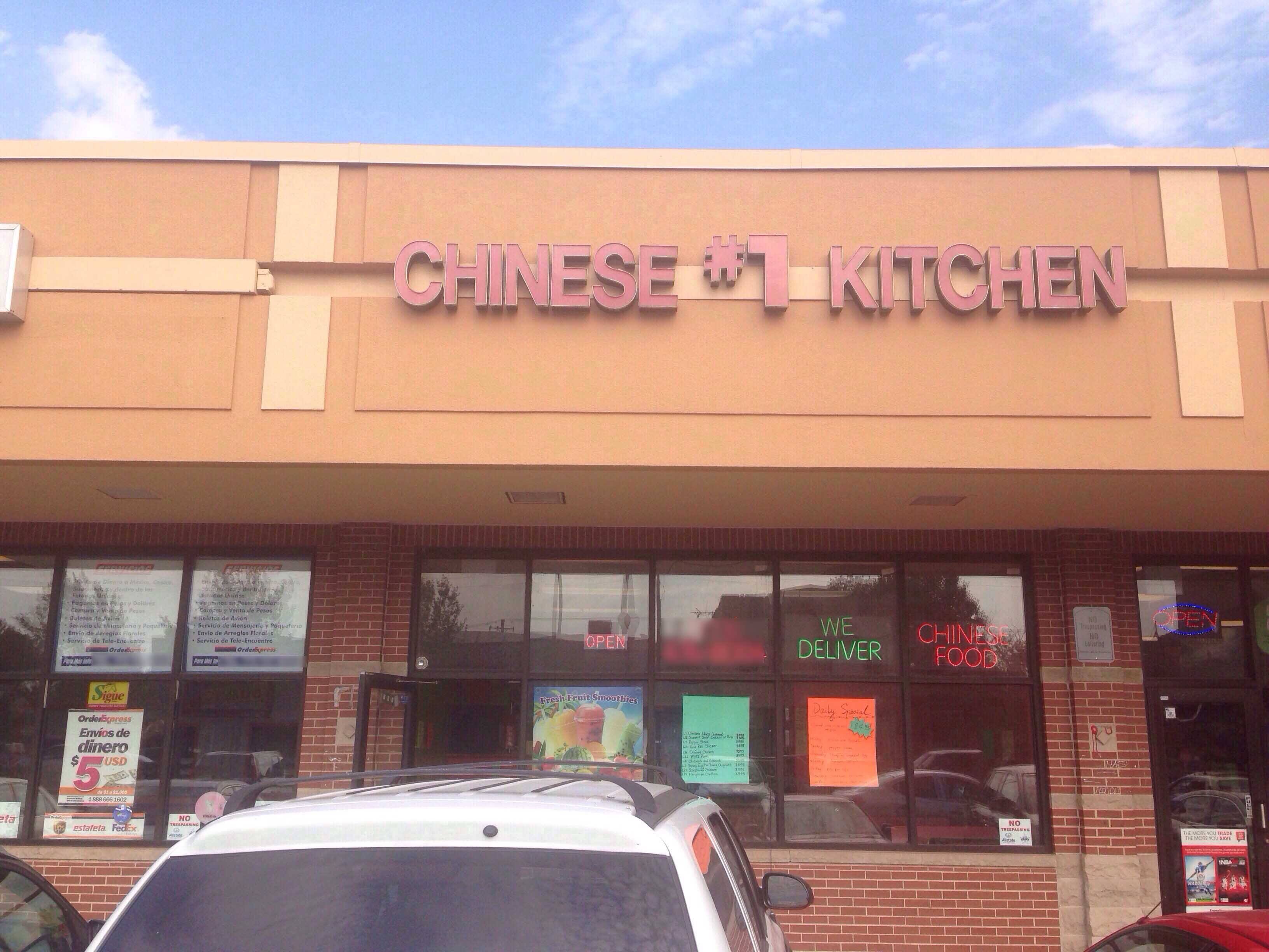chinese food chicago and kedzie