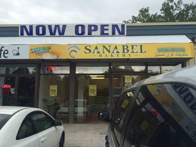 Sanabel Bakery Menu, Menu for Sanabel Bakery, Riverside, Ottawa