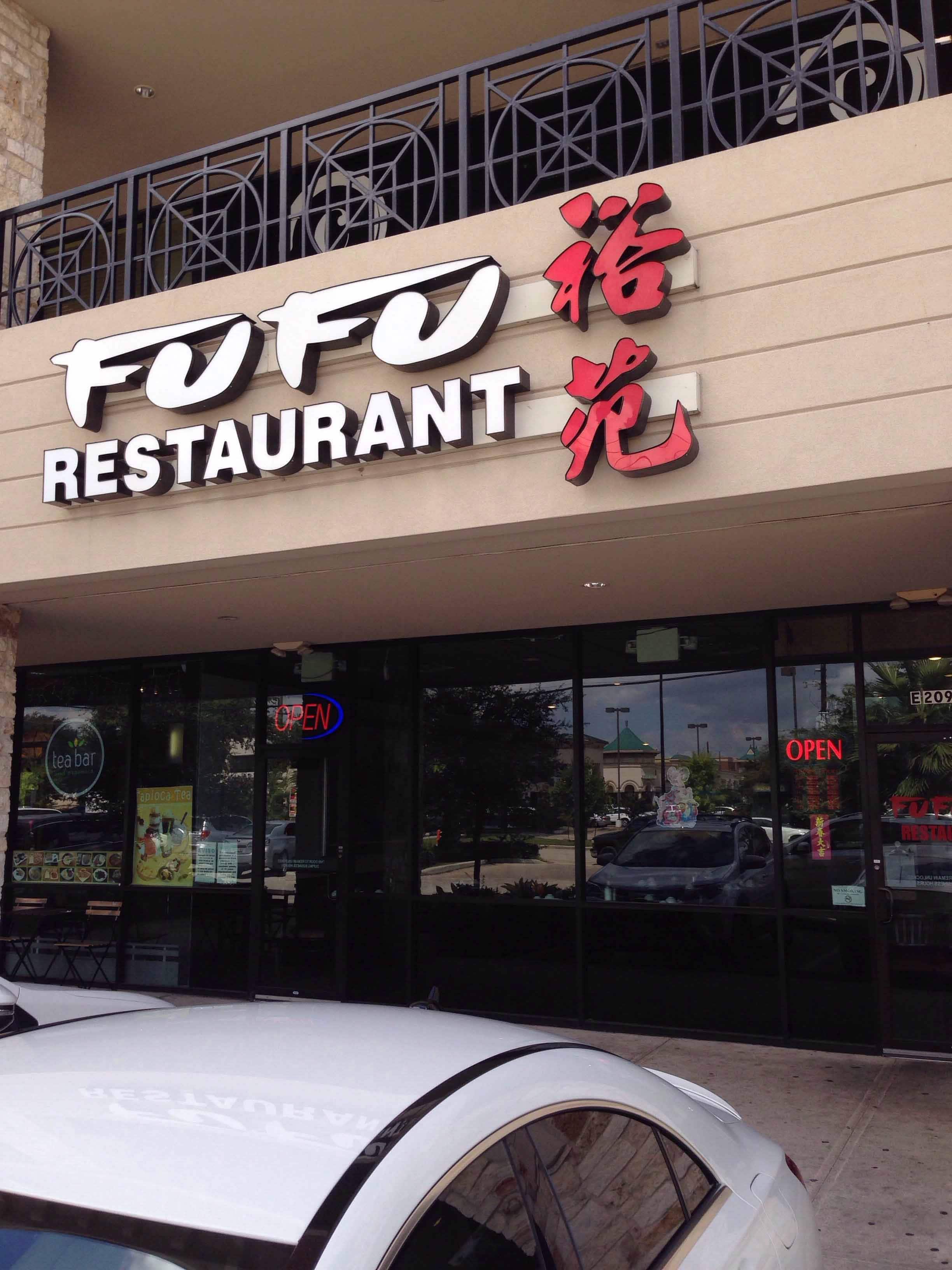 Menu of Fu Fu Restaurant, Sharpstown, Houston