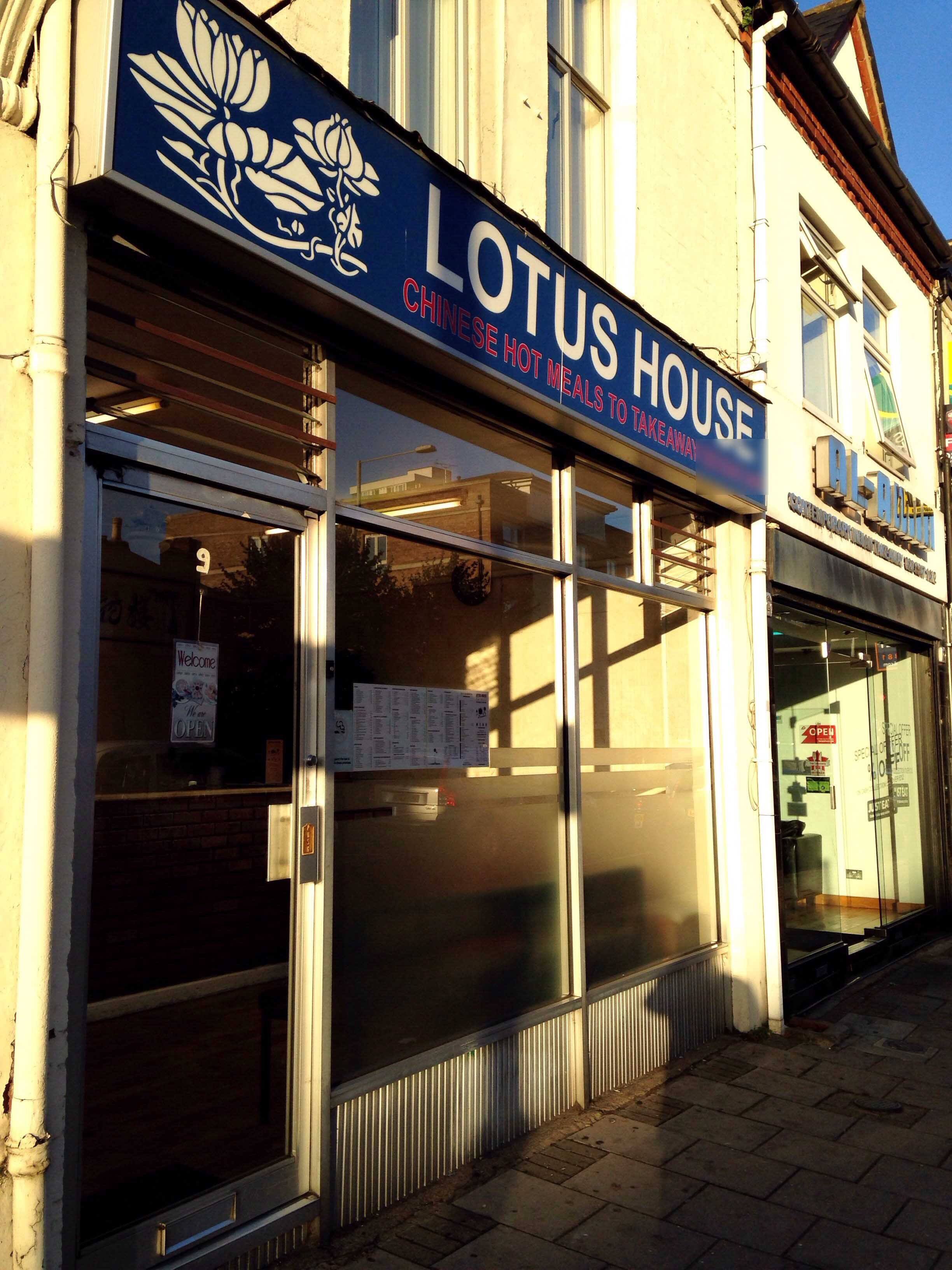 Lotus House, Kingston Upon Thames, London