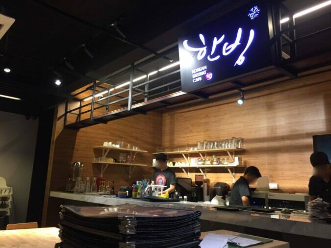 Hanbing Korean Dessert Cafe Bangsar Baru Kuala Lumpur