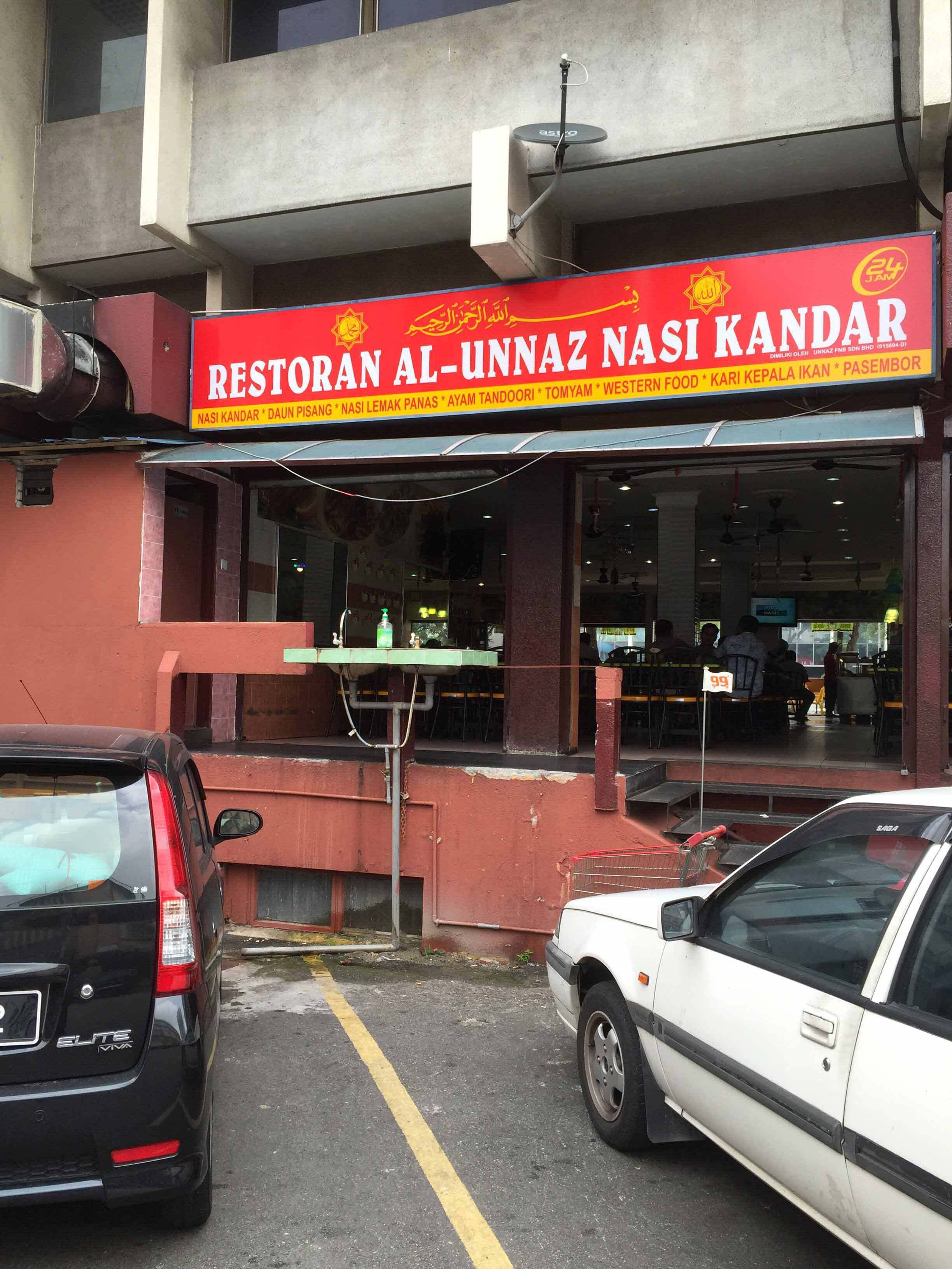 Al Unnaz Nasi Kandar Pj New Town Selangor