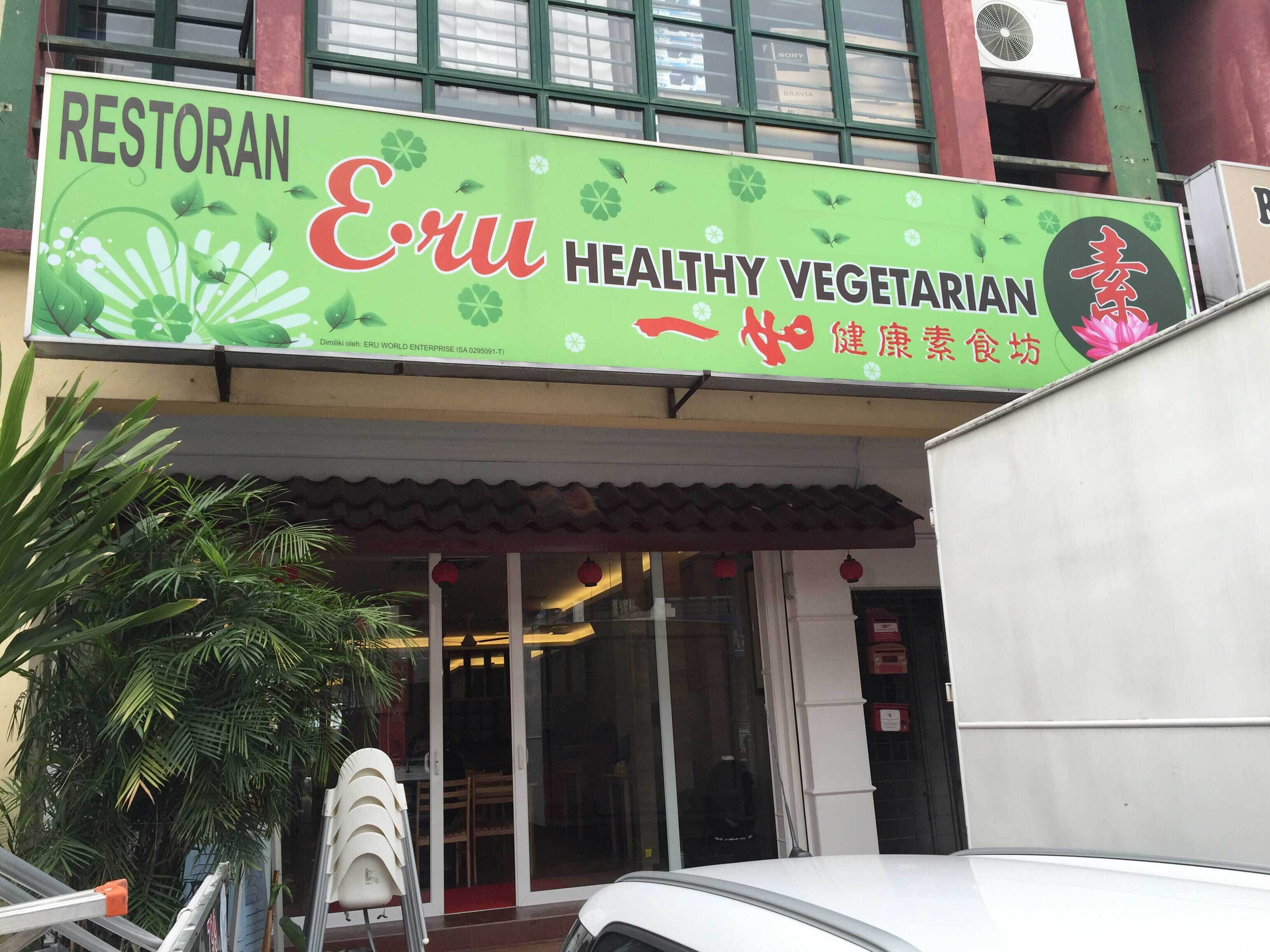 Eru Healthy Vegetarian Usj Selangor