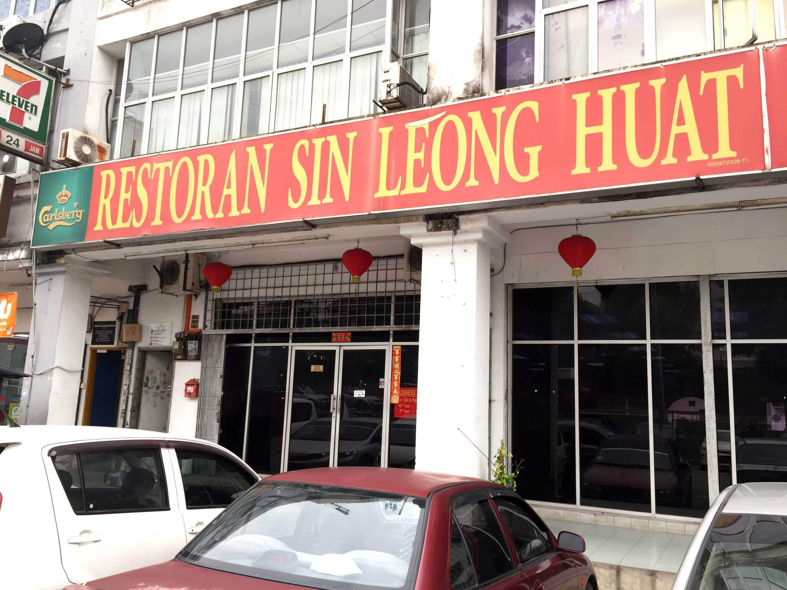 Sin Leong Huat, USJ, Selangor | Zomato