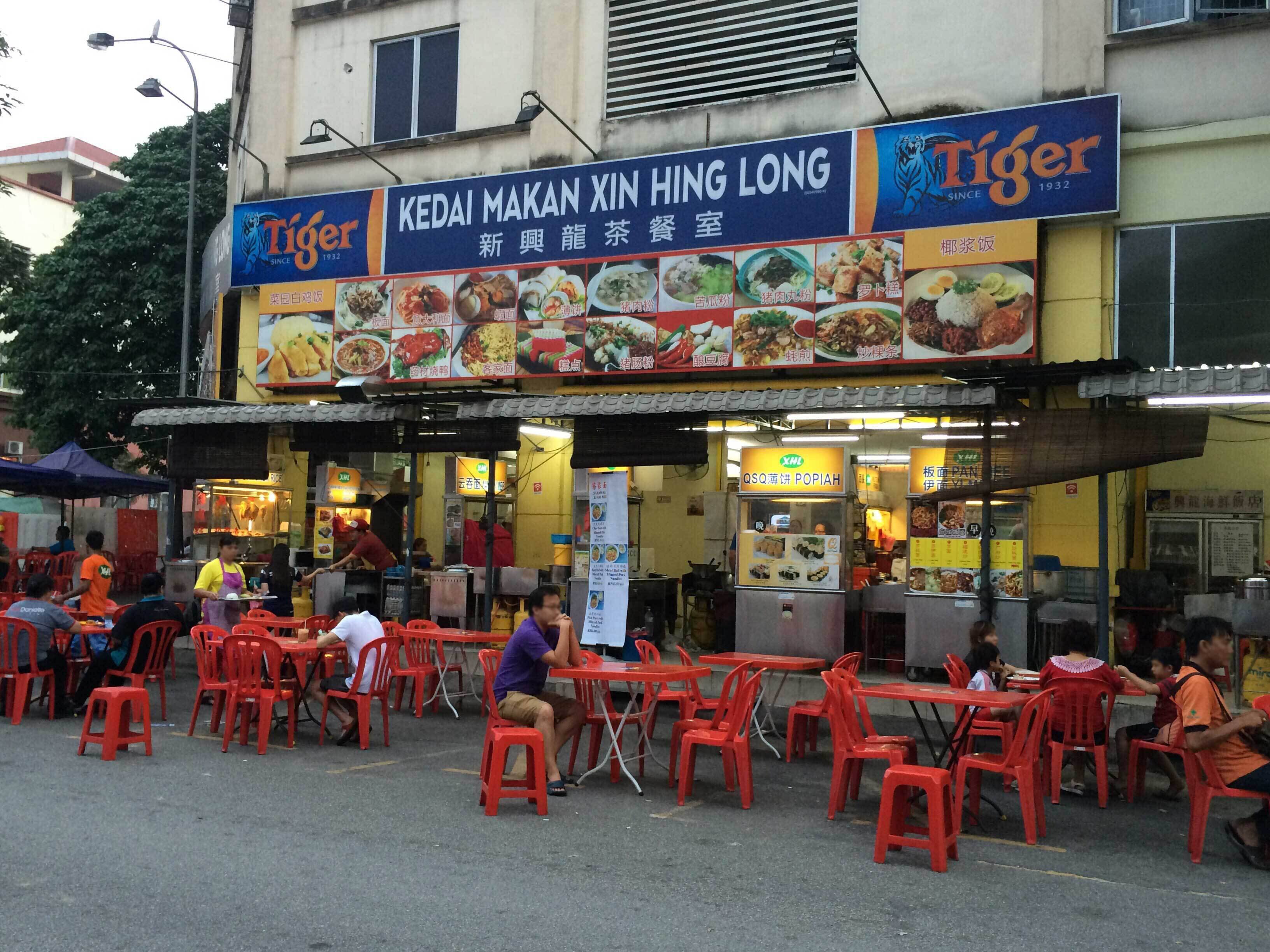 Keng Nam Hai Kepong Kuala Lumpur