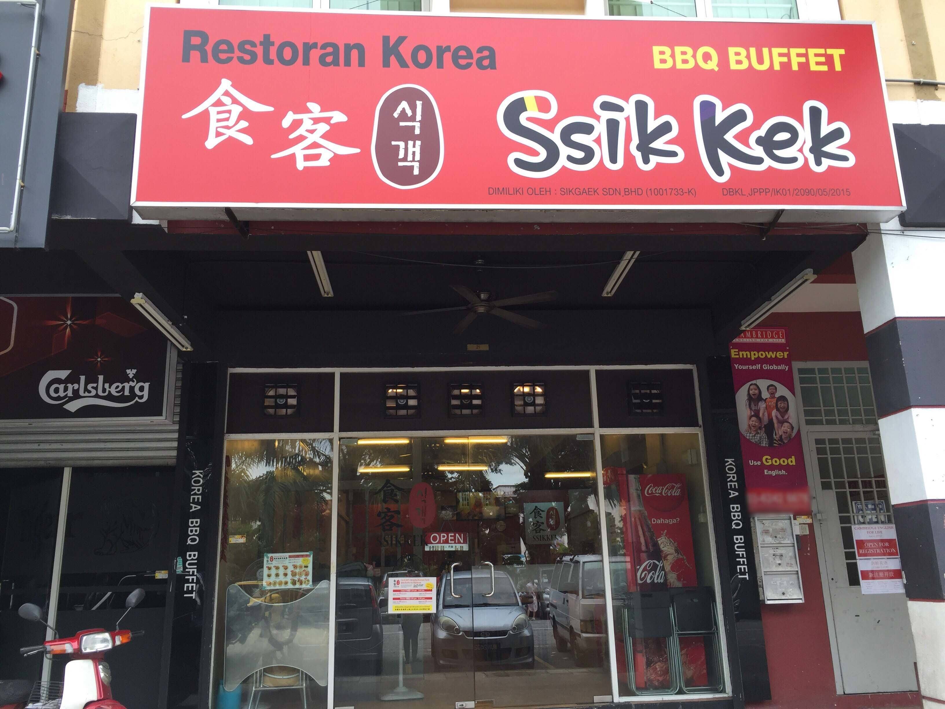 Ssik Kek, Jinjang Utara, Kuala Lumpur Zomato