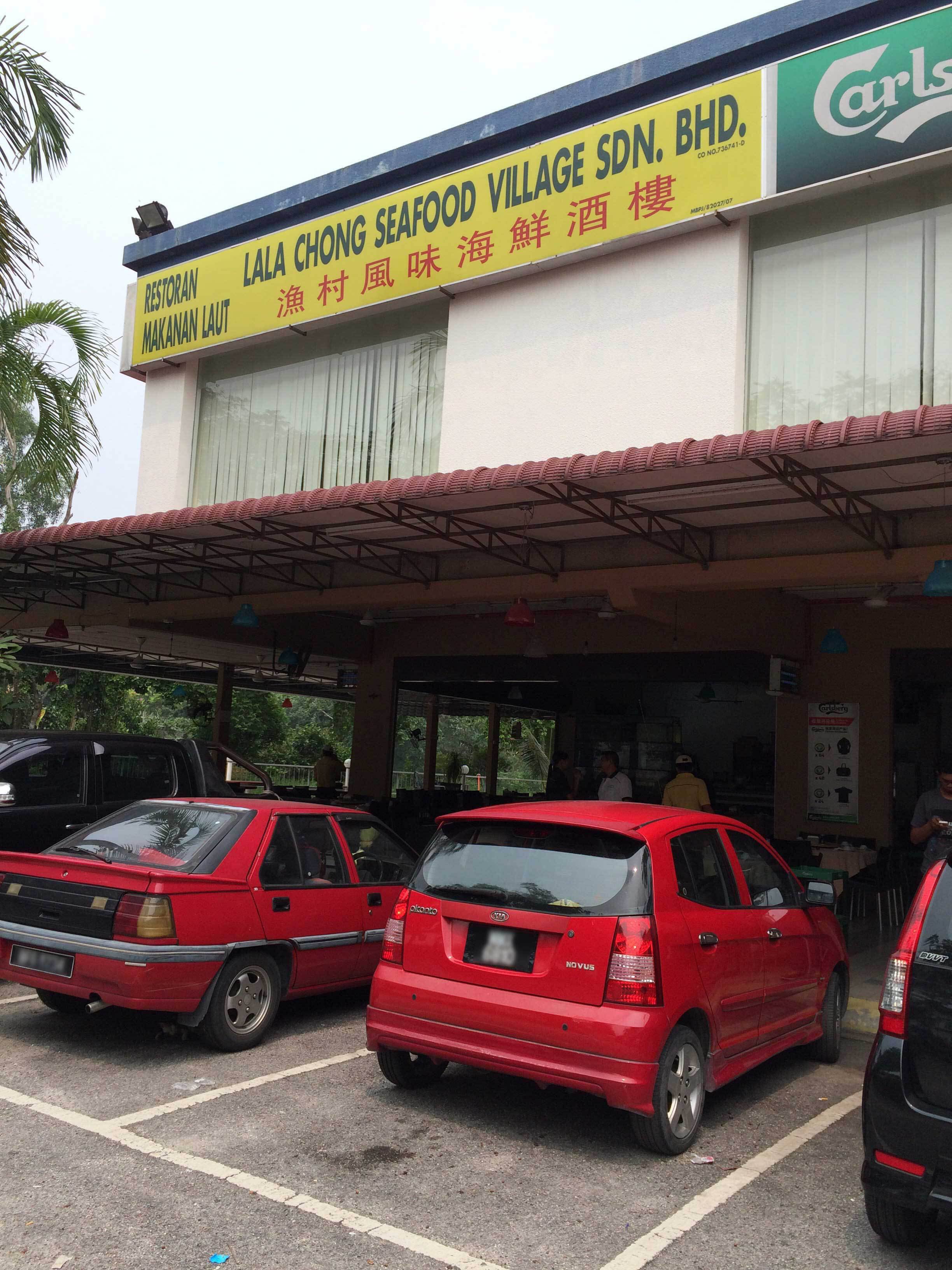  Lala  Chong  Village Restaurant Ara  Damansara  Selangor 