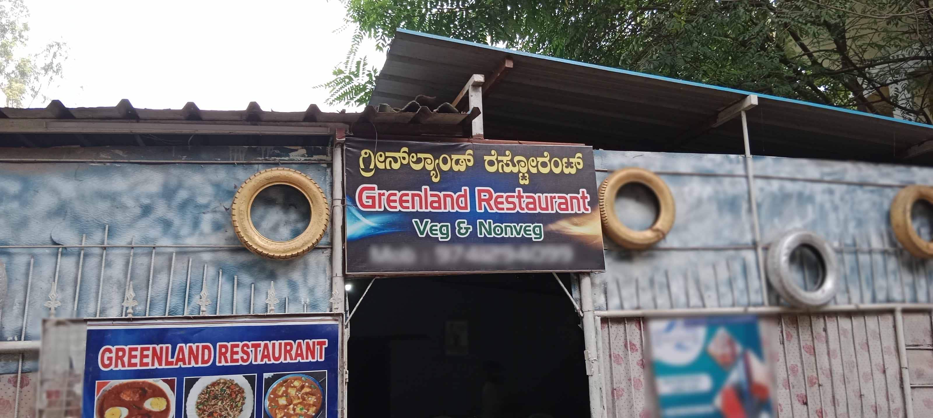 Menu of Greenland Restaurant, Hesaraghatta, Bangalore