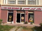 Al Yemen Mandi International City Dubai Al Yemen Mandi International City Dubai