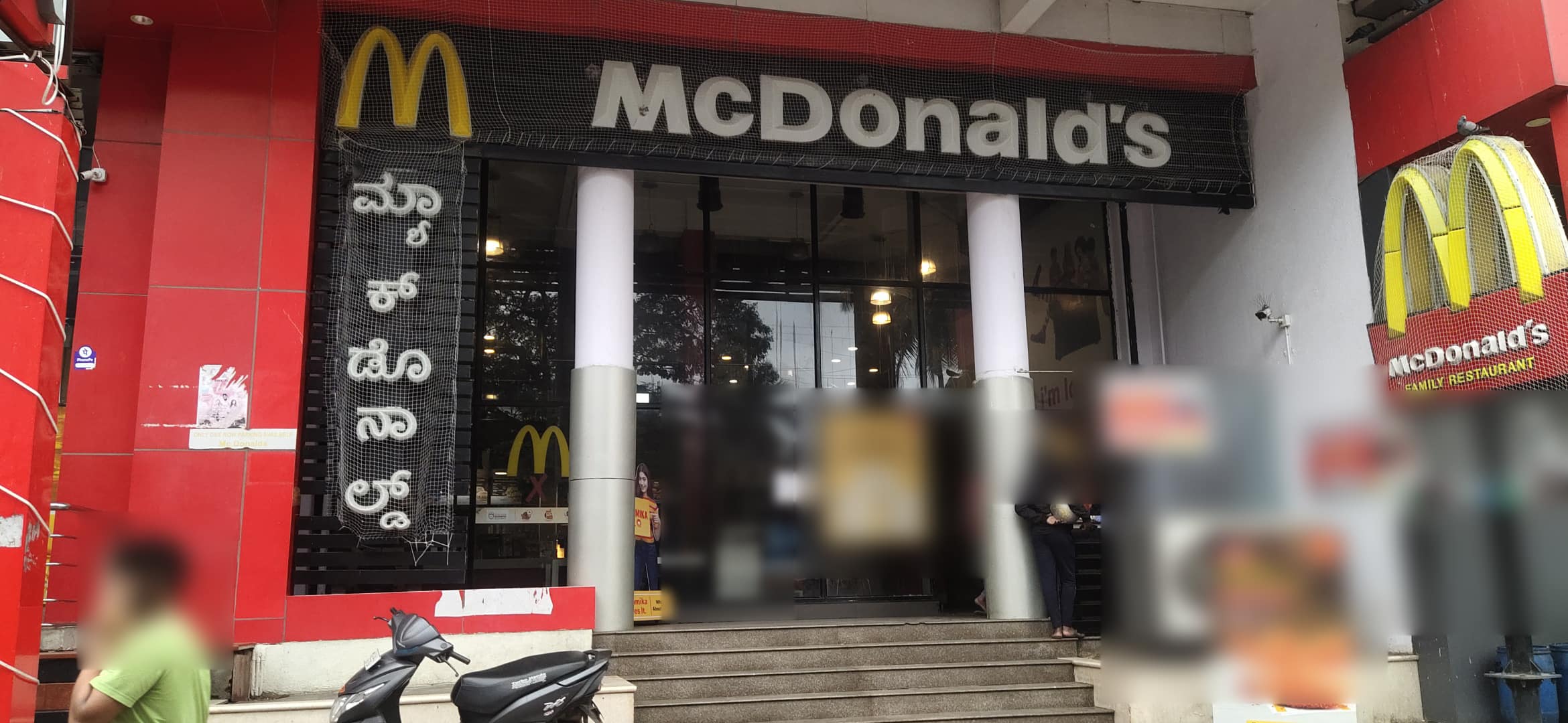 McDonald's, Basaveshwara Nagar, Bangalore | Zomato