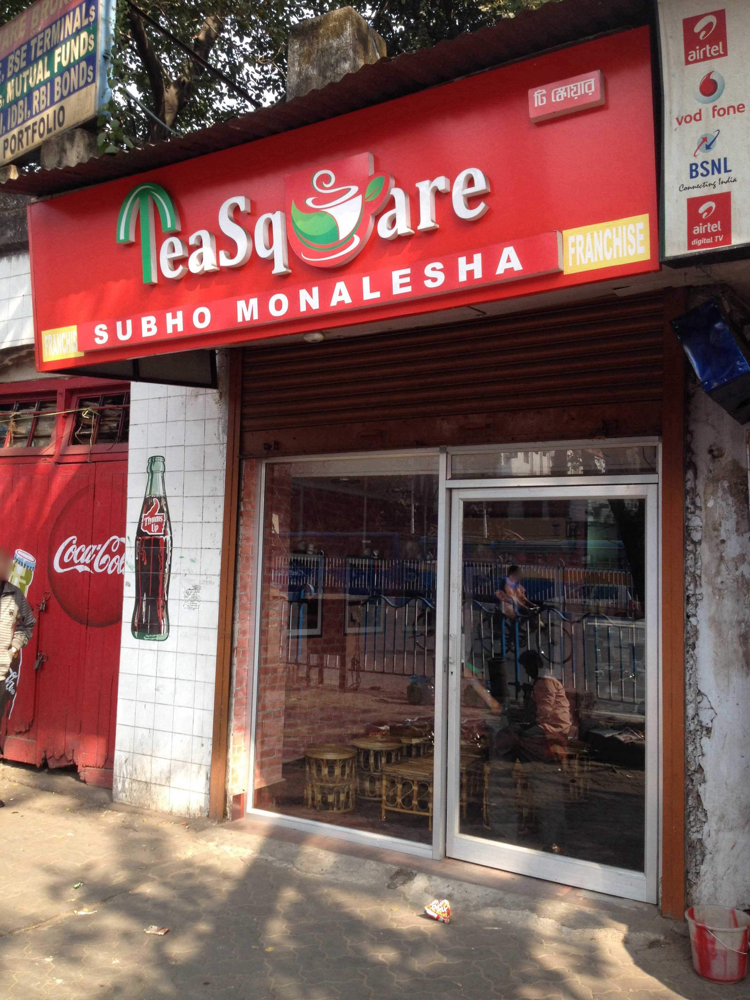 Tea Square, Southern Avenue, Kolkata Zomato