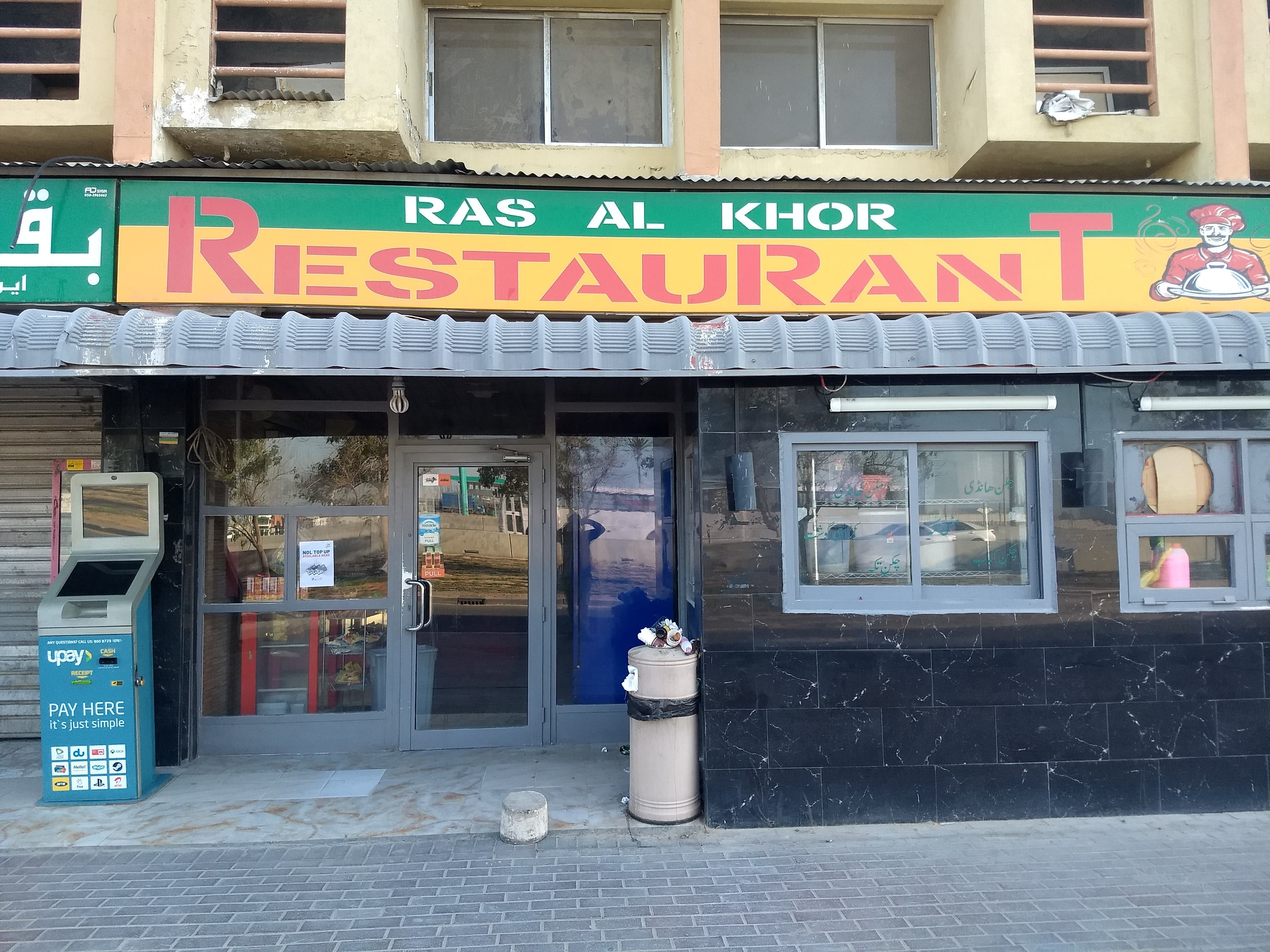 Menu Of Raspberry Al Khor Restaurant Ras Al Khor Dubai