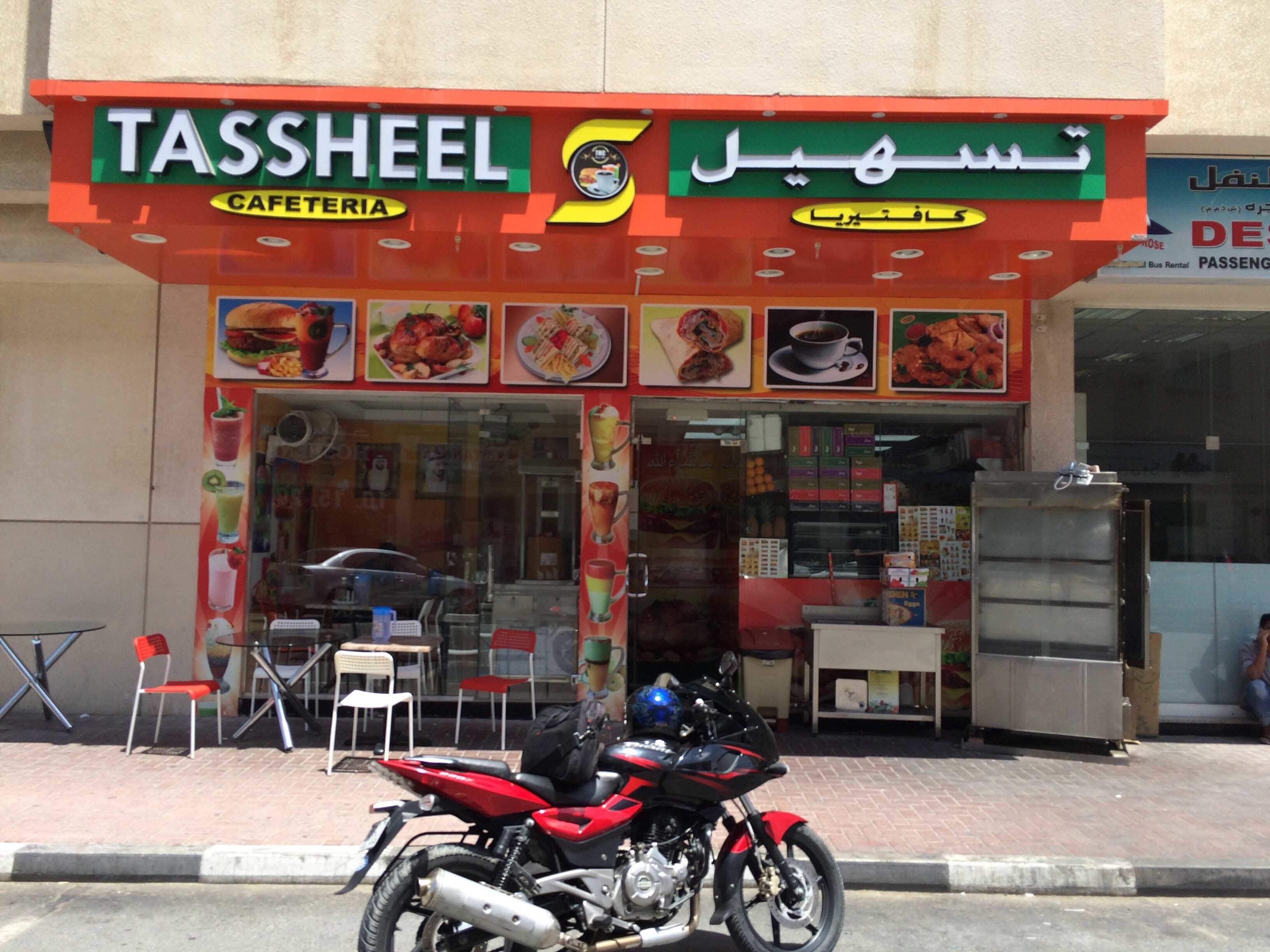 Tassheel Cafeteria, Al Karama, Dubai Zomato