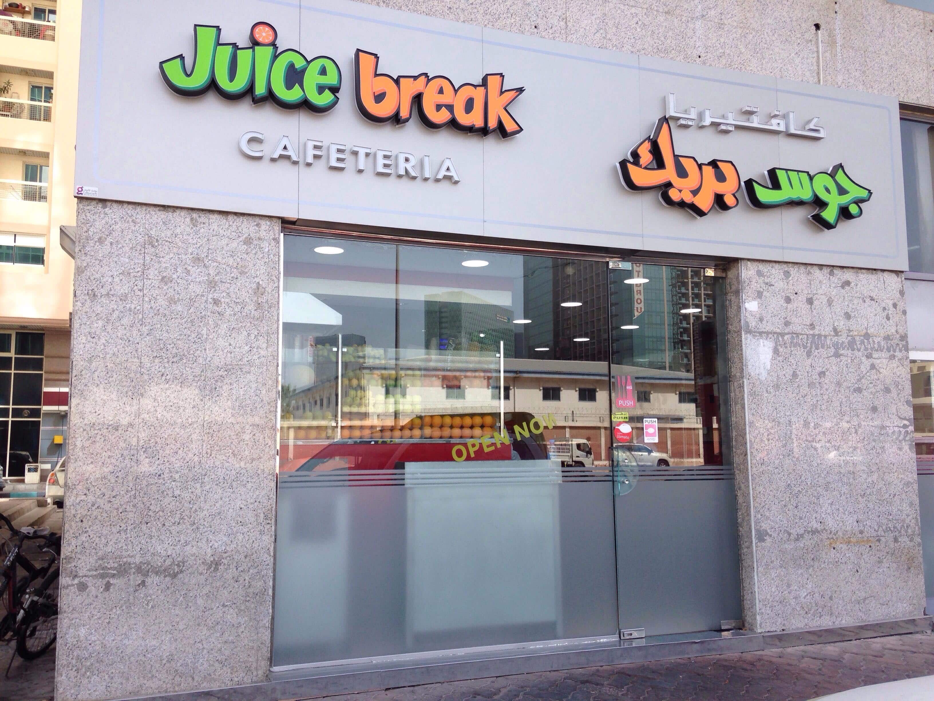 Al Kashkha Juice Break, Tourist Club Area (Al Zahiyah), Abu Dhabi
