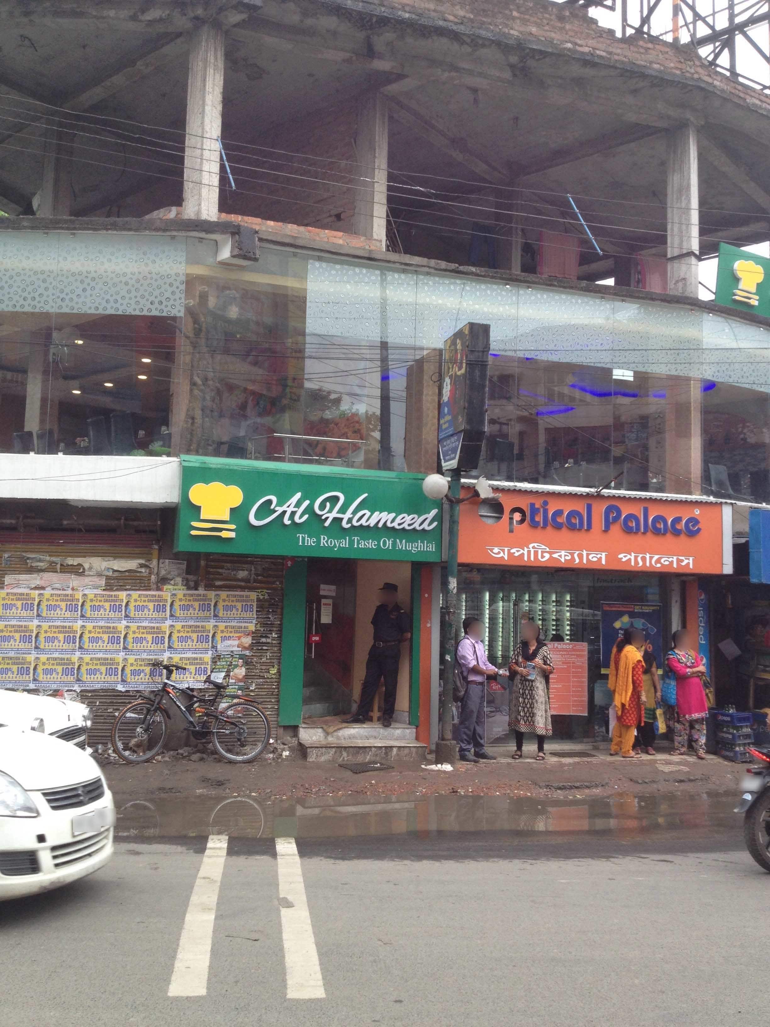 Menu of Al Hameed Restaurant, Barasat, Kolkata