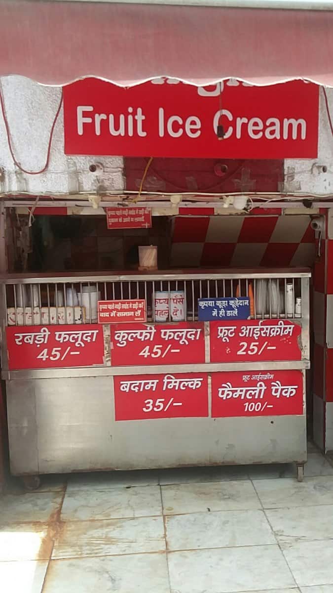 Singh Fruit Ice Cream, Karkardooma, New Delhi Zomato