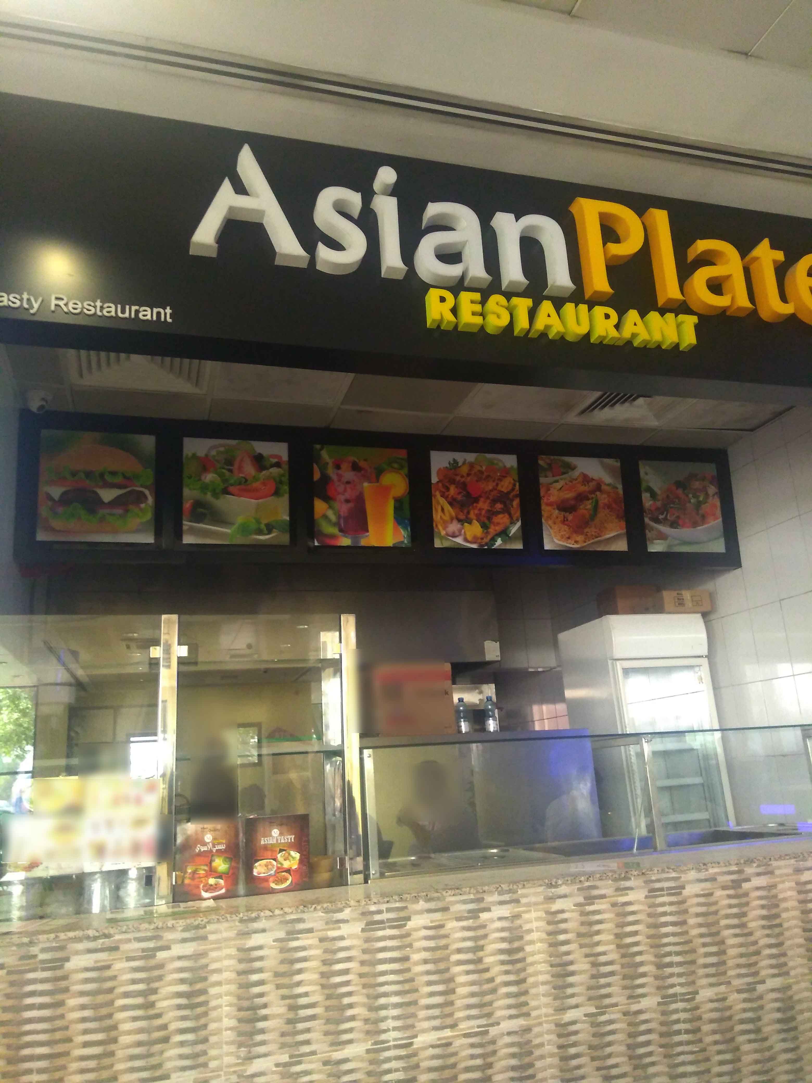 Asian Plate Restaurant, Jafza, Dubai Zomato