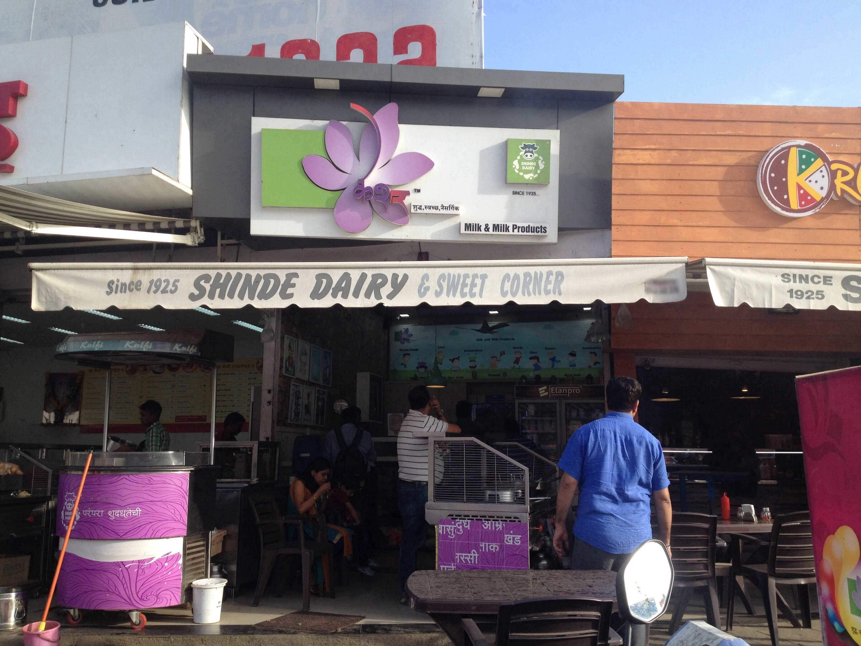 Shinde Dairy, Kharadi, Pune Zomato