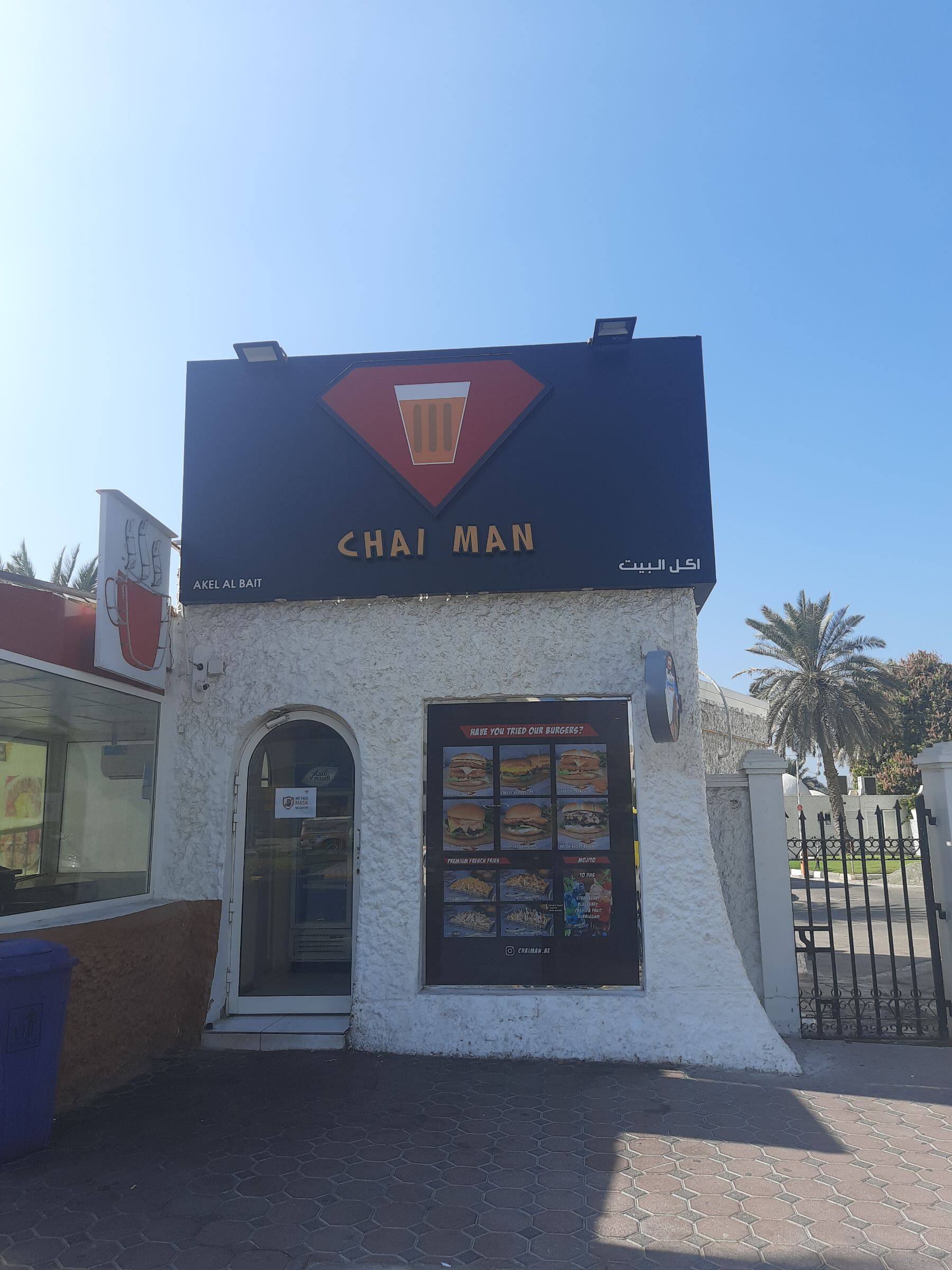 Menu of Chai Man, Al Majaz, Sharjah