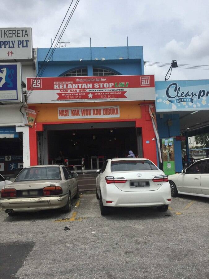 Restoran Kelantan Stop Usj