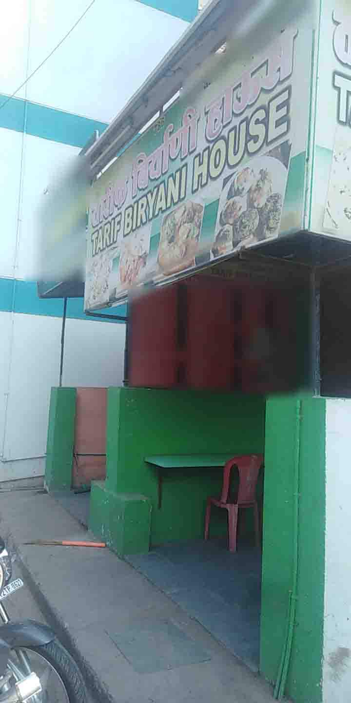 Tarif Biryani House, Bavdhan order online Zomato