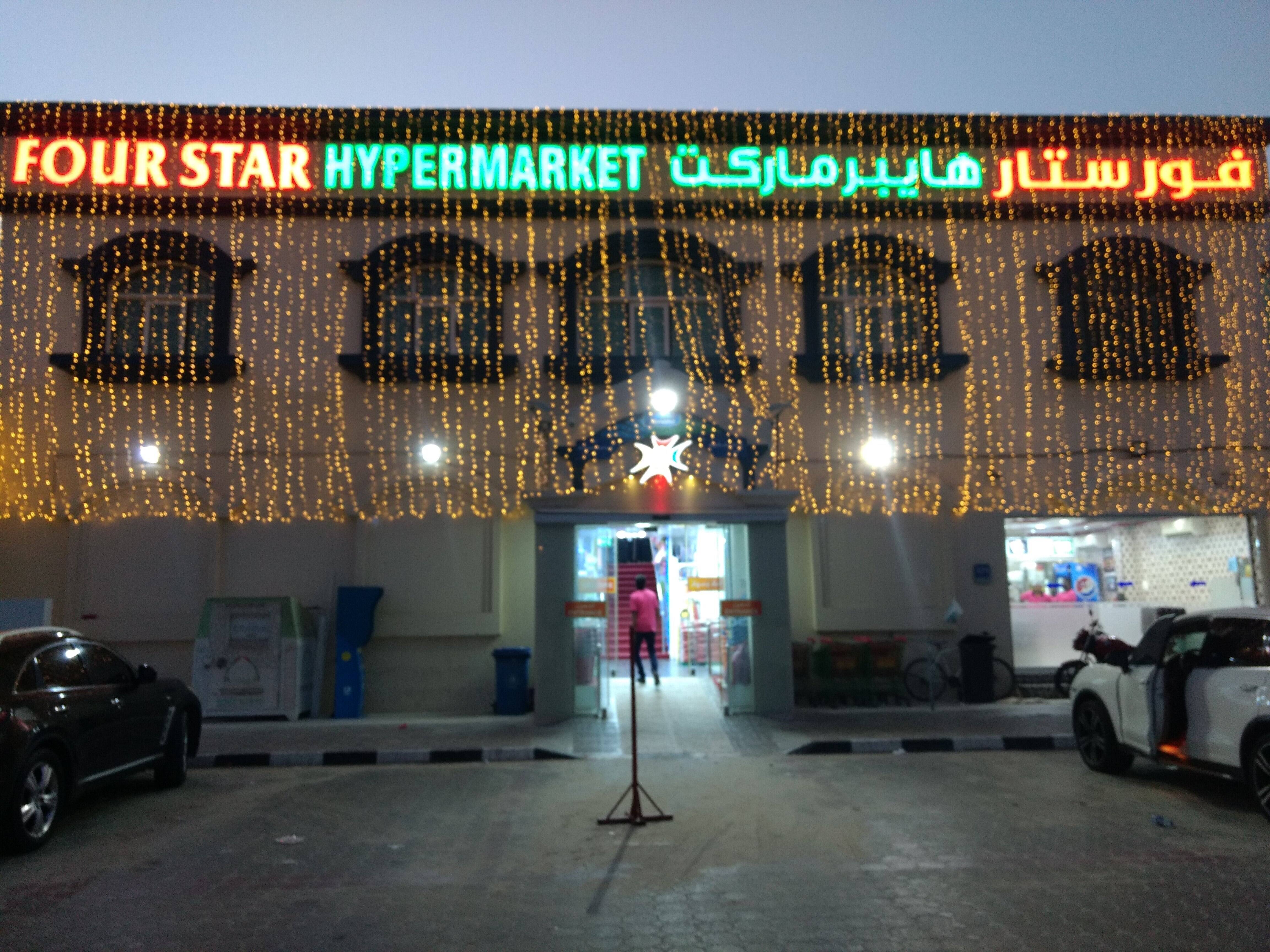 Four Star Famous Cafeteria Khalifa City Abu Dhabi Zomato Four Star Famous Cafeteria Khalifa City Abu Dhabi Zomato